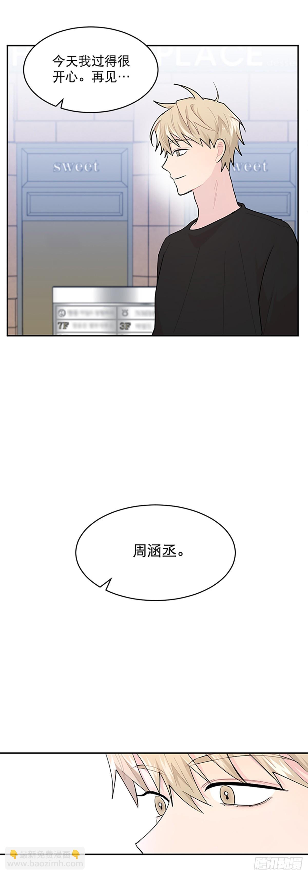 第6话(1/2)-第6话