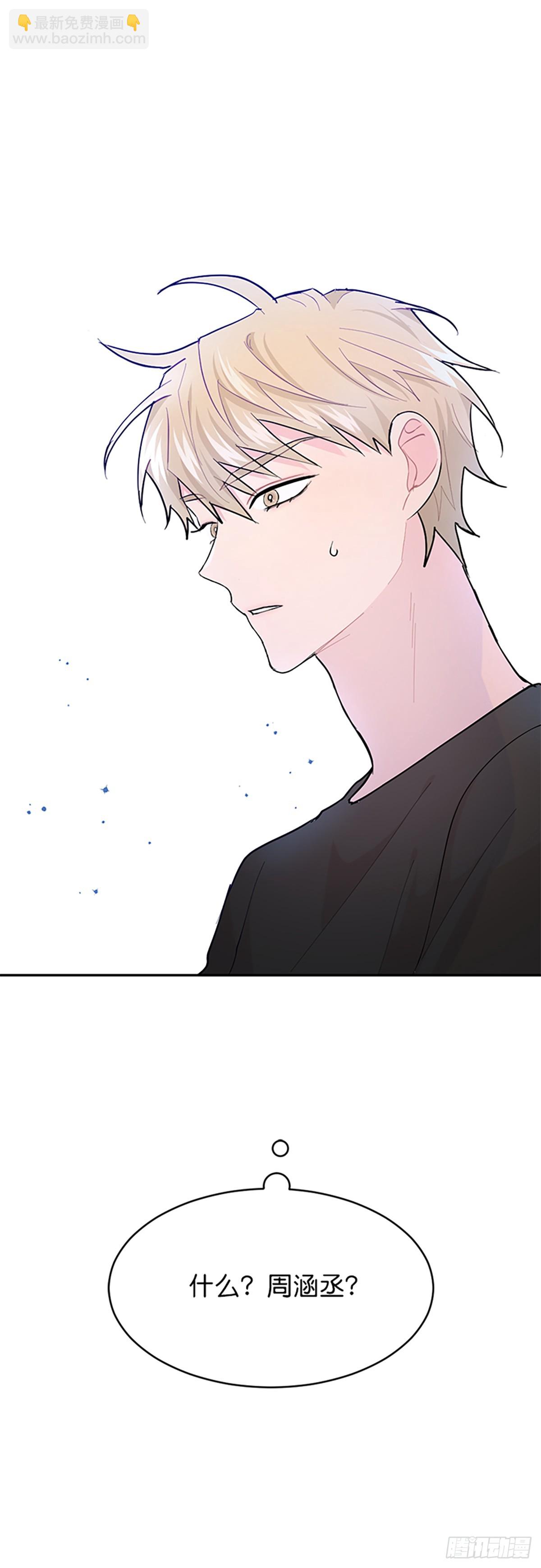 第6话(1/2)-第6话