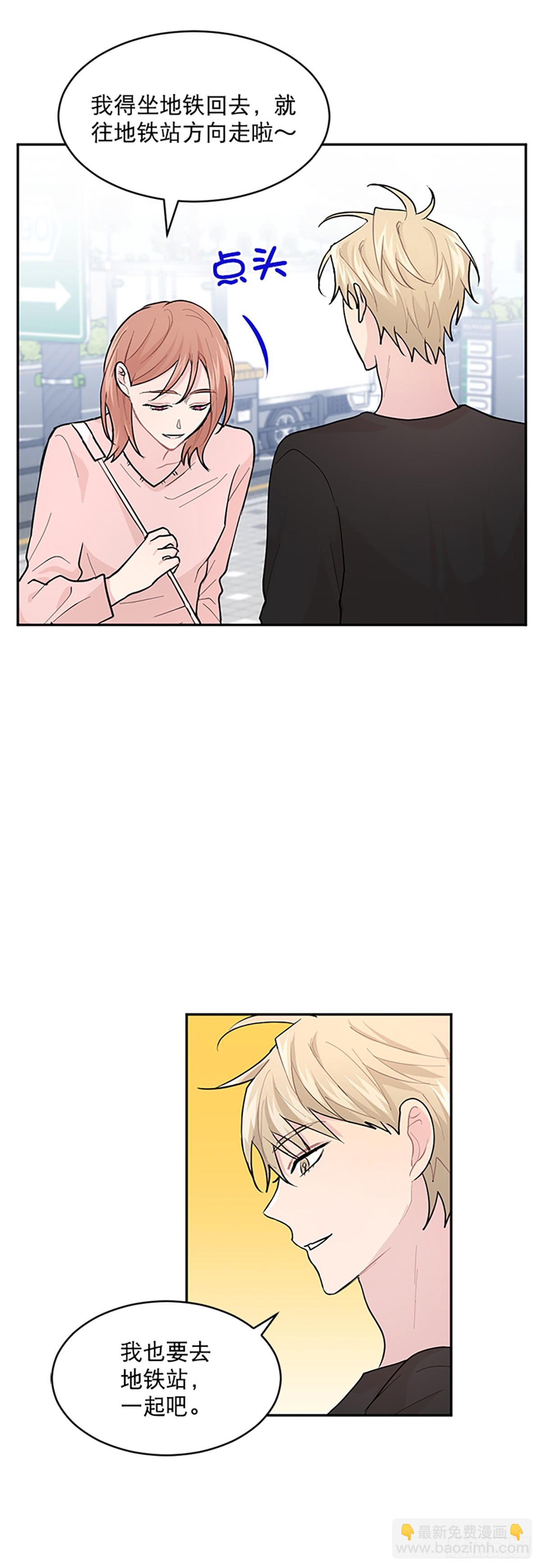 第6话(1/2)-第6话