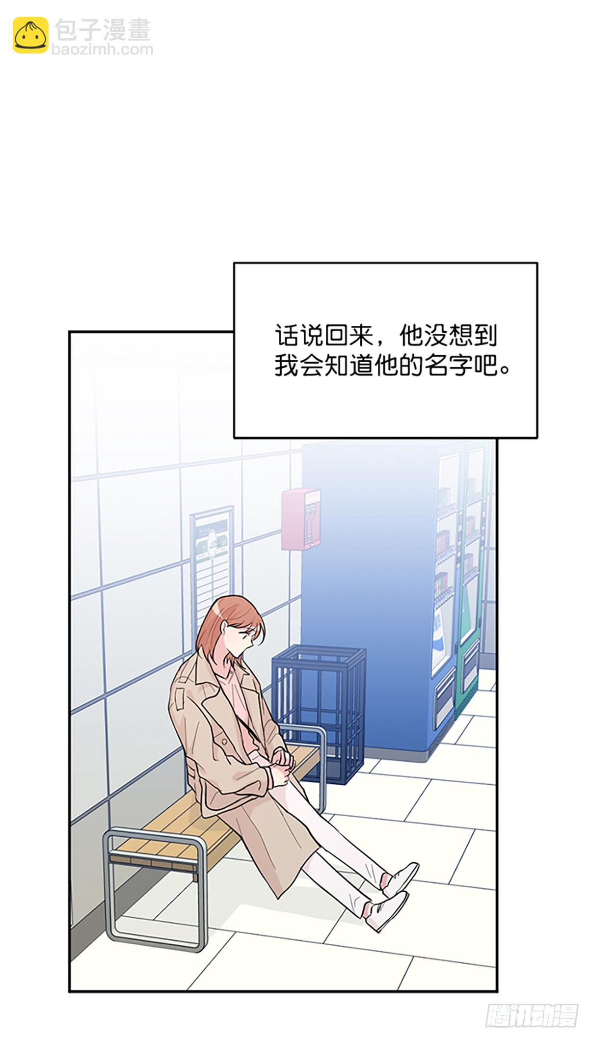 第6话(1/2)-第6话