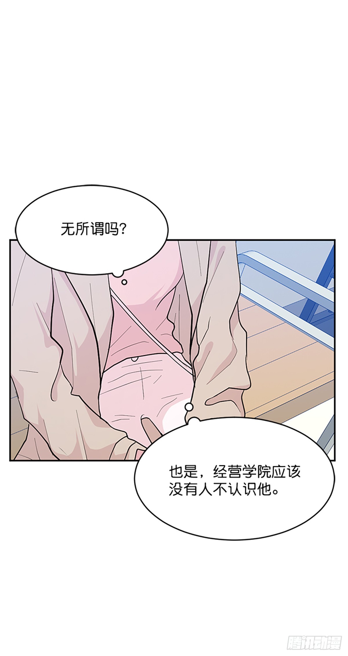 第6话(1/2)-第6话