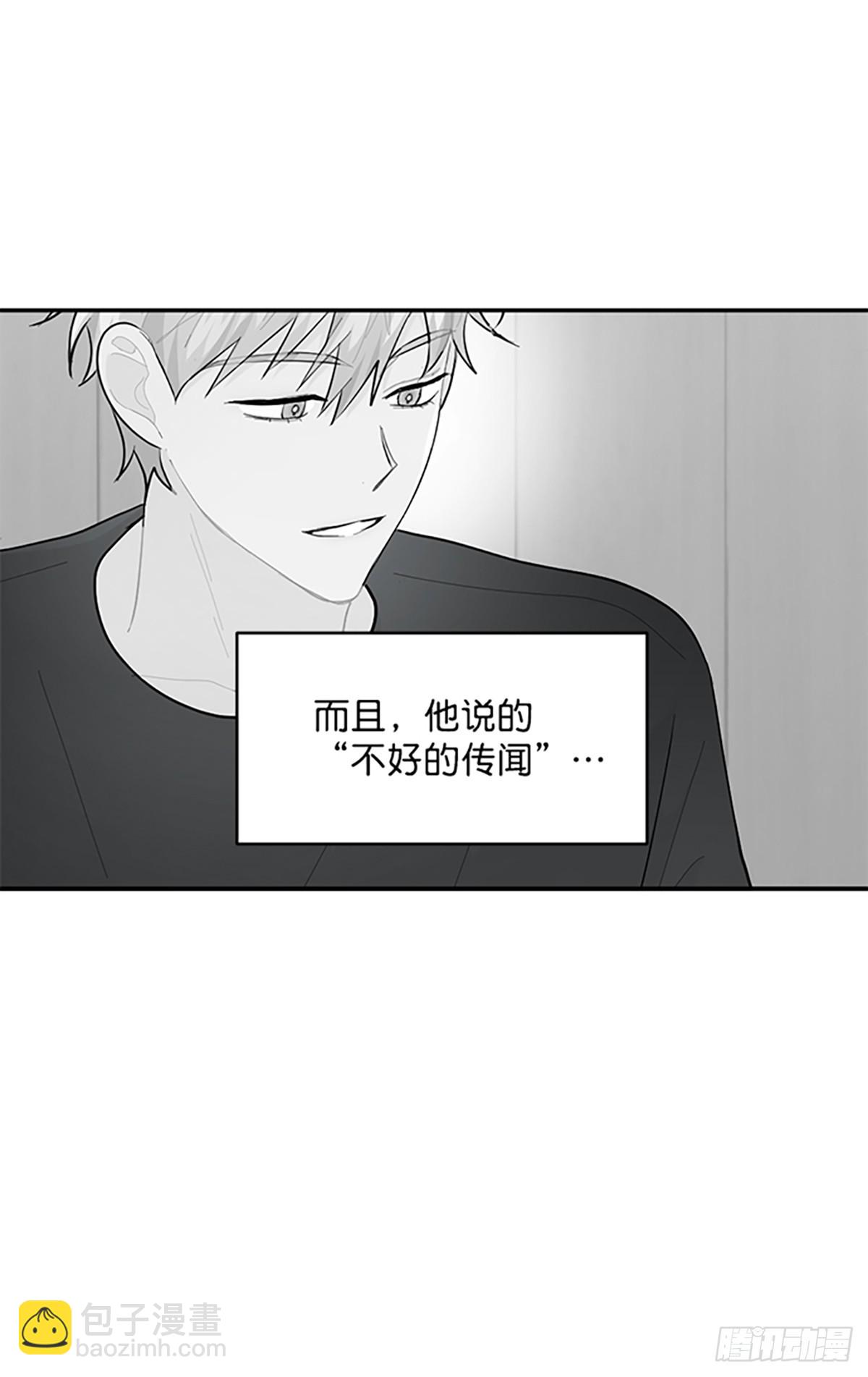 第6话(1/2)-第6话