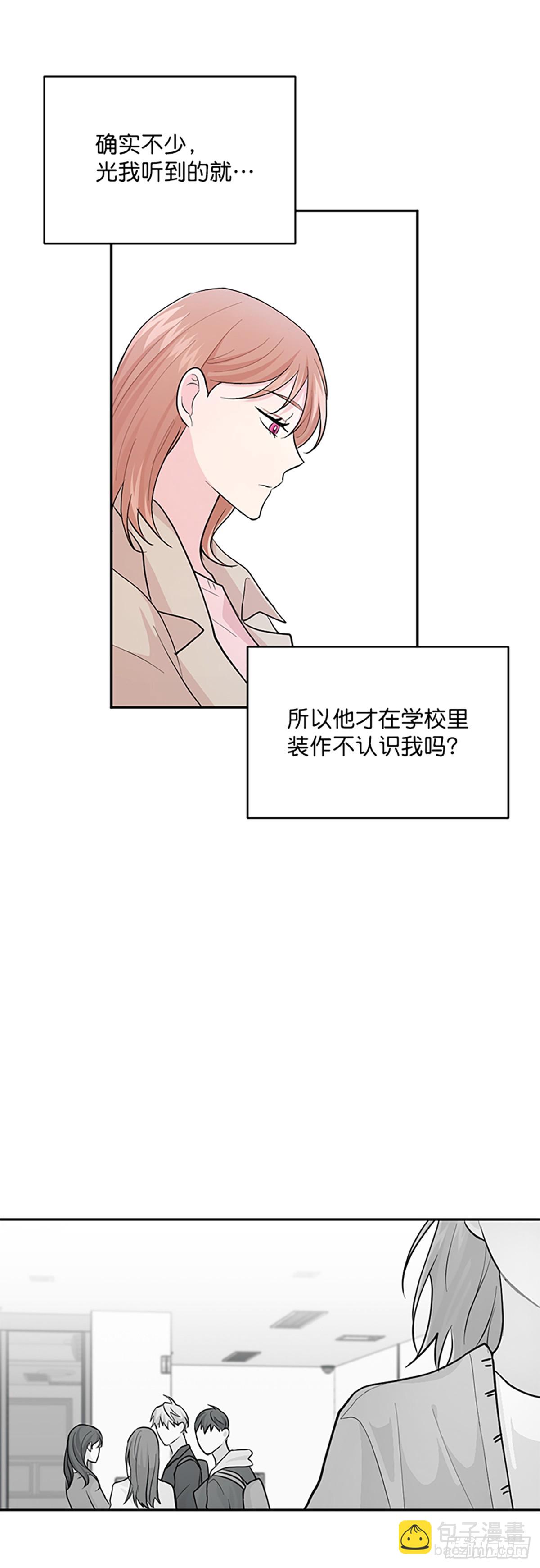 第6话(1/2)-第6话