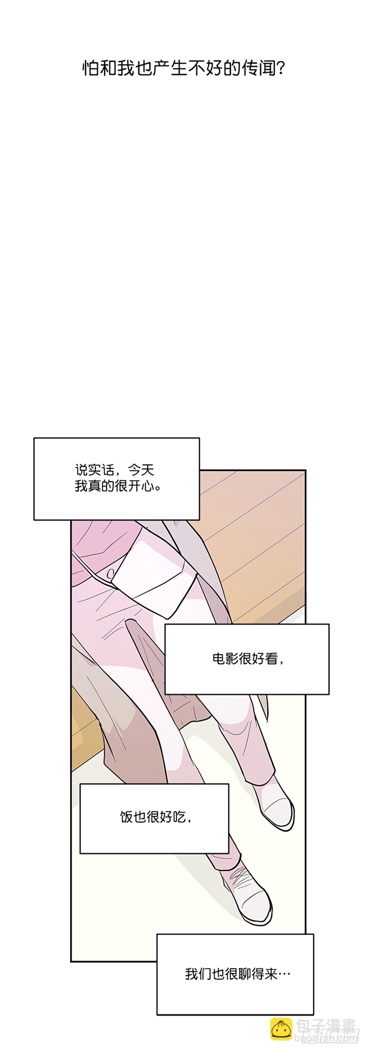 第6话(1/2)-第6话