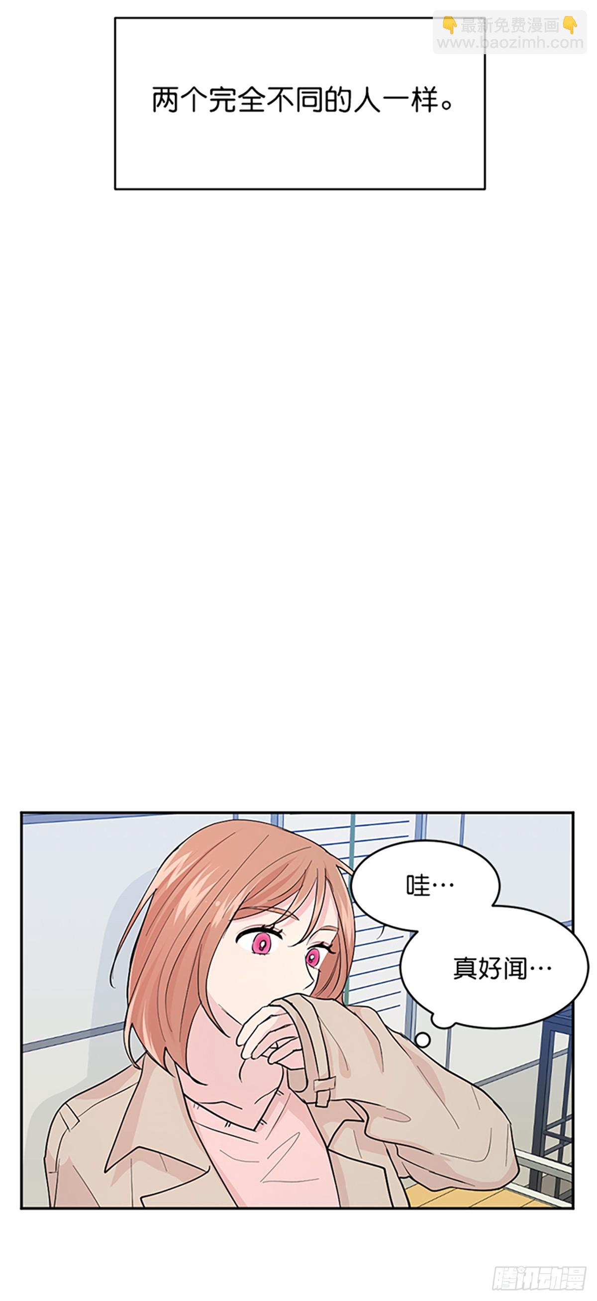 第6话(1/2)-第6话