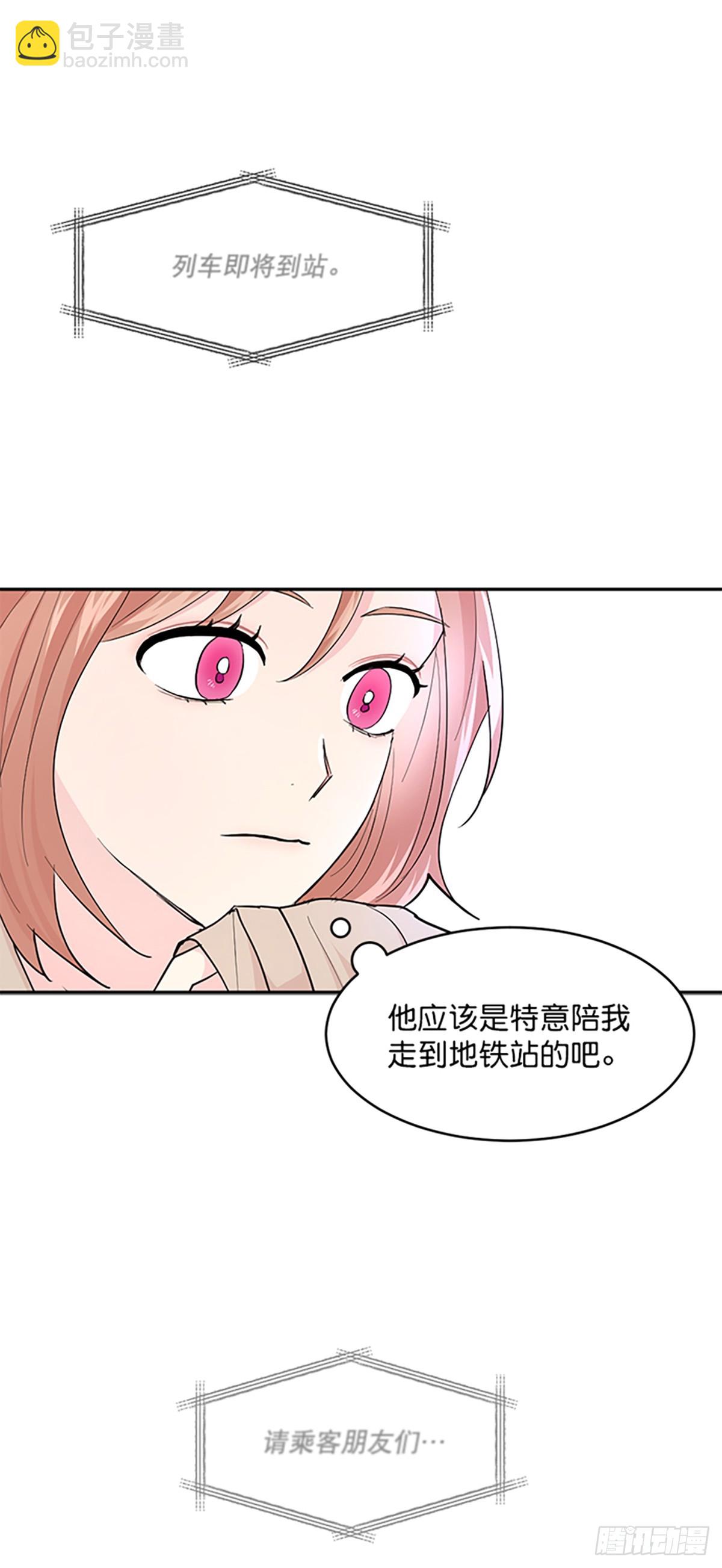 第6话(1/2)-第6话