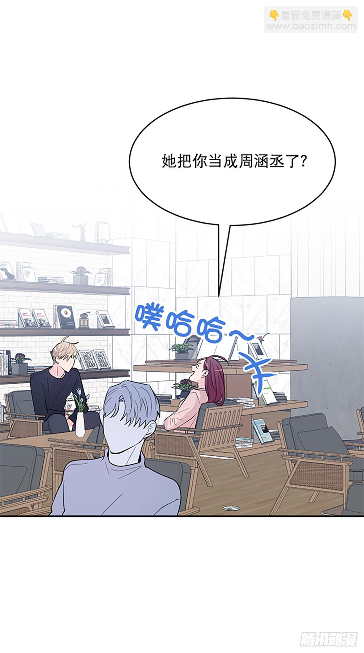 第6话(1/2)-第6话