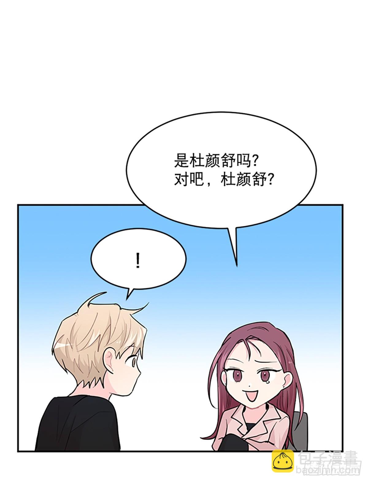 第6话(1/2)-第6话