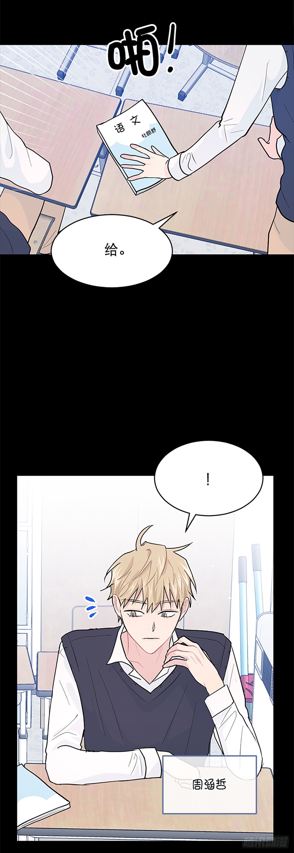 第6话(1/2)-第6话