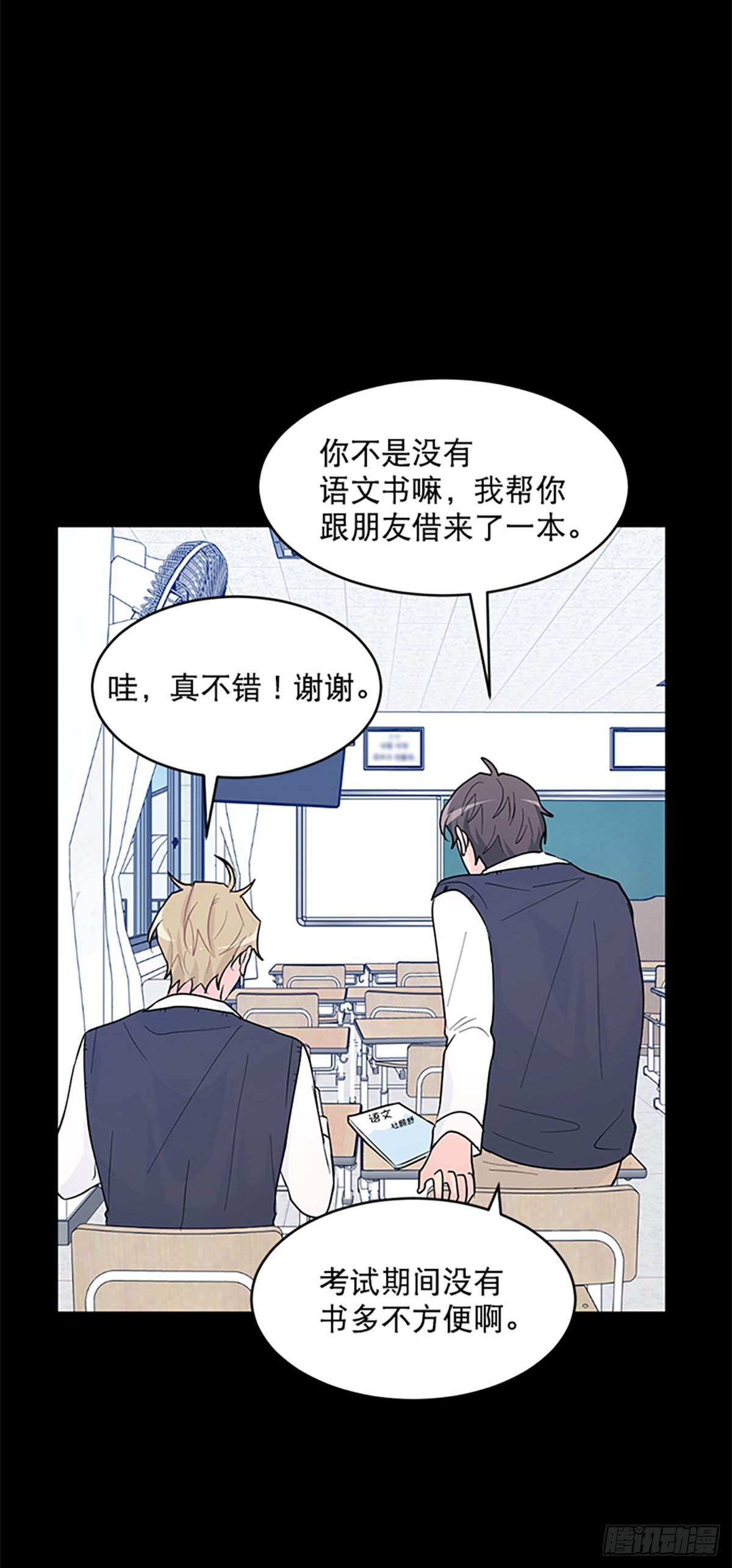 第6话(1/2)-第6话