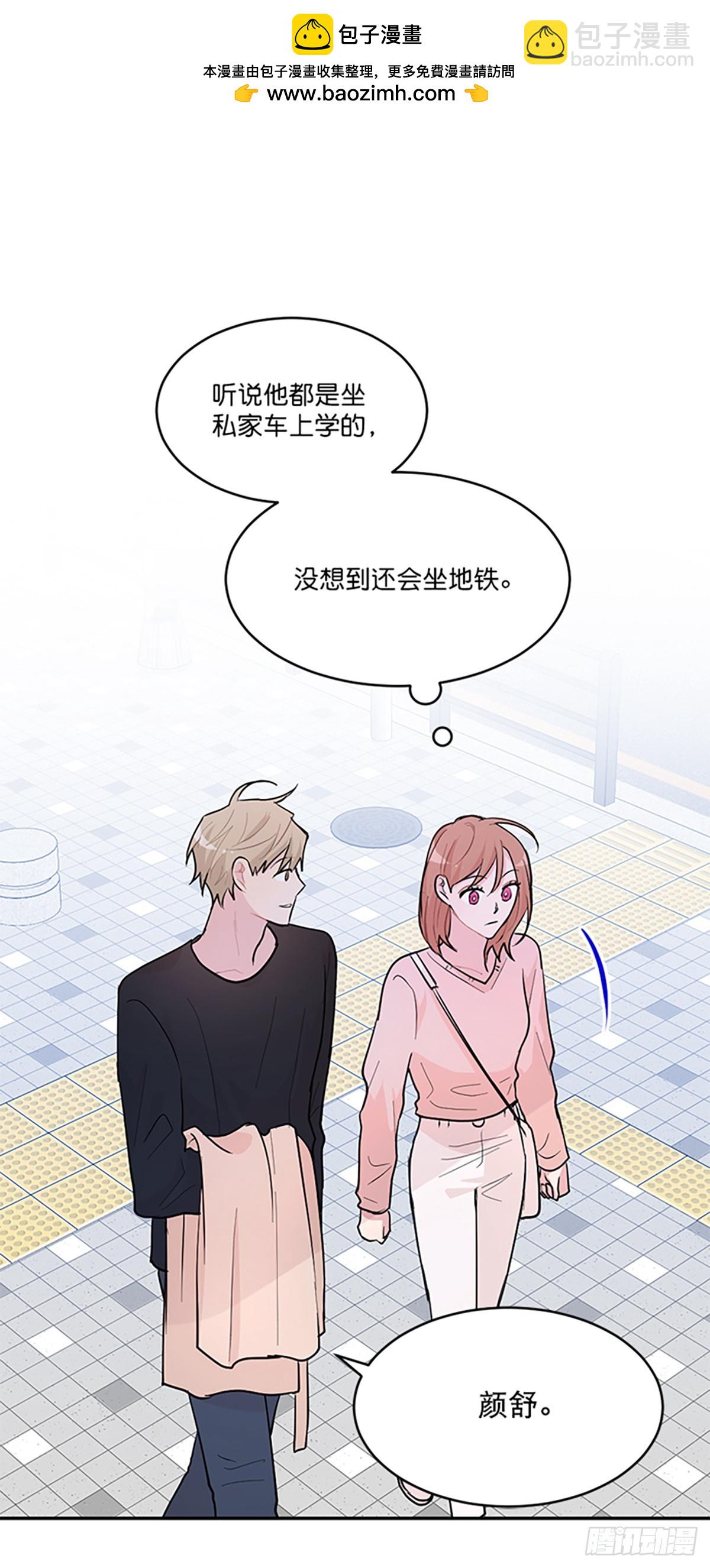 第6话(1/2)-第6话