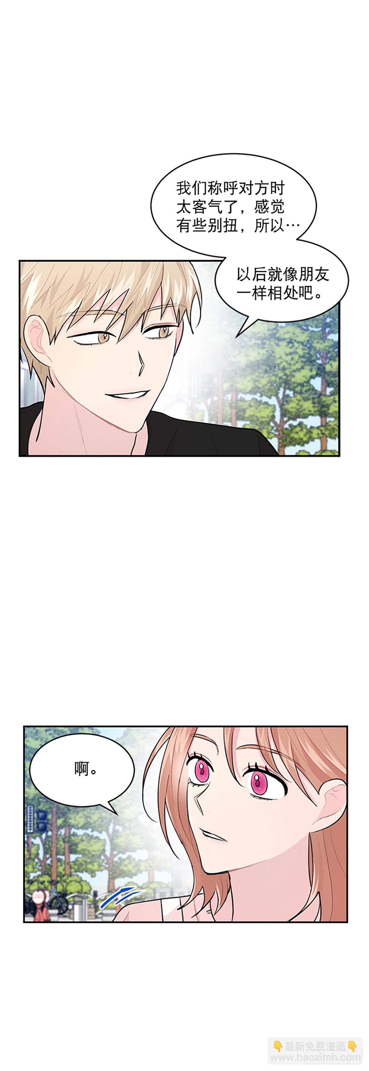 第6话(1/2)-第6话