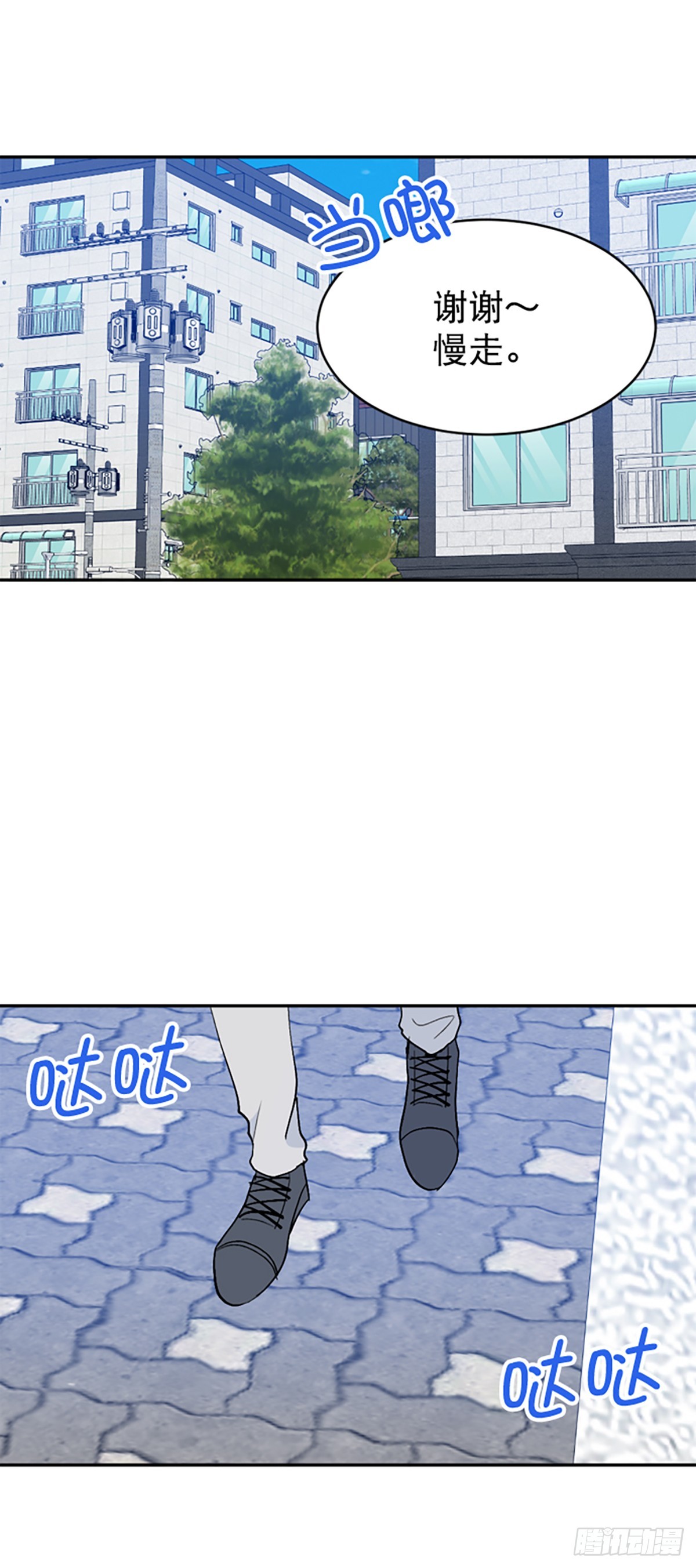 第61话(1/2)-第62话