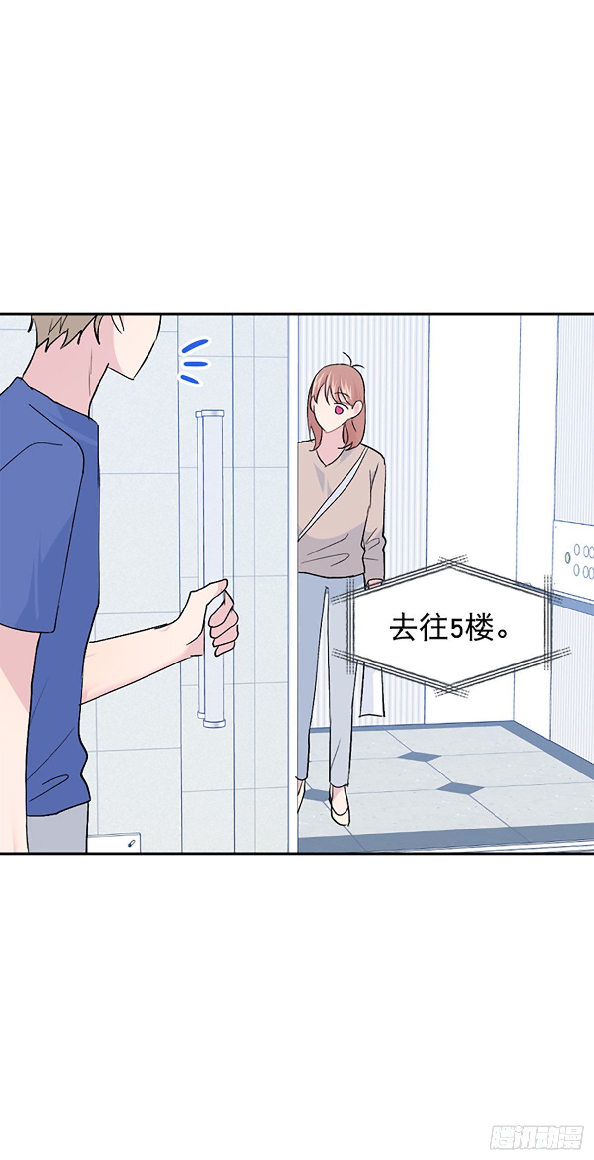 第61话(1/2)-第62话