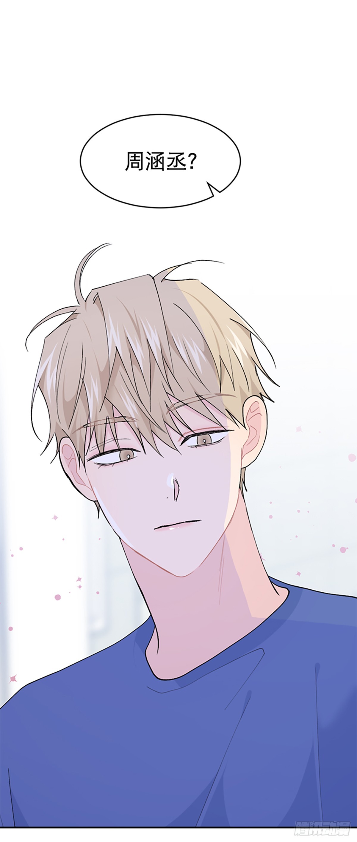 第61话(1/2)-第62话