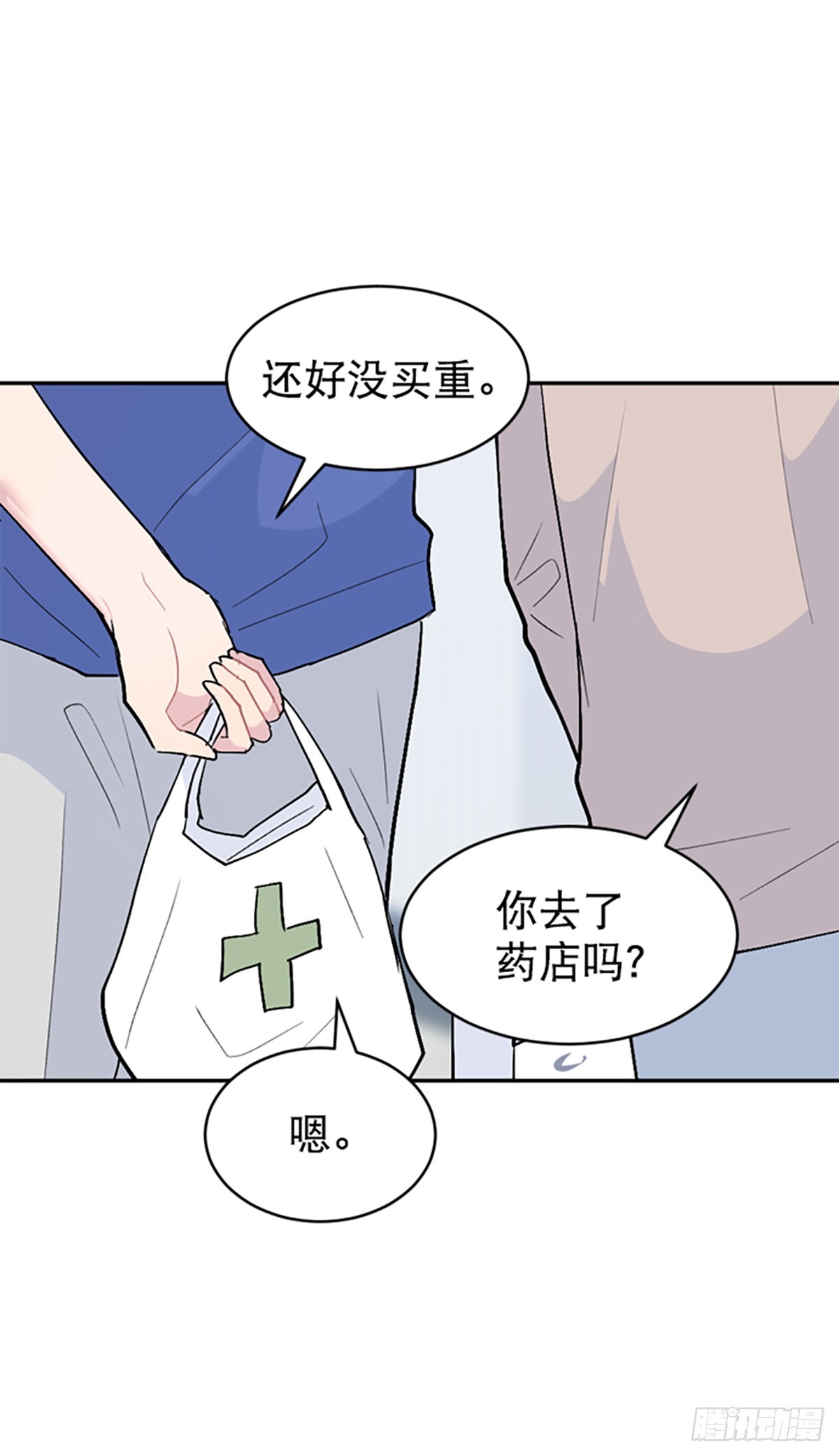 第61话(1/2)-第62话