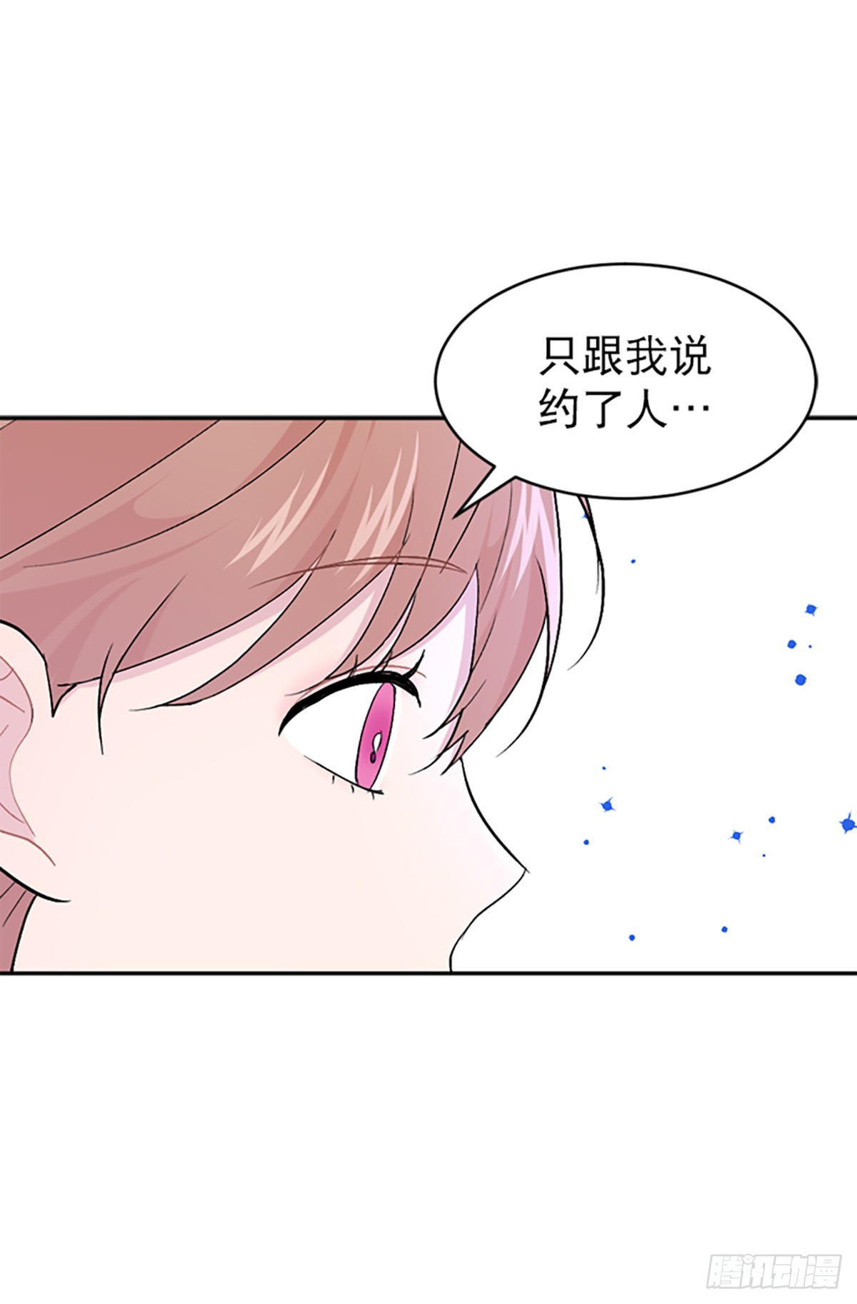 第61话(1/2)-第62话