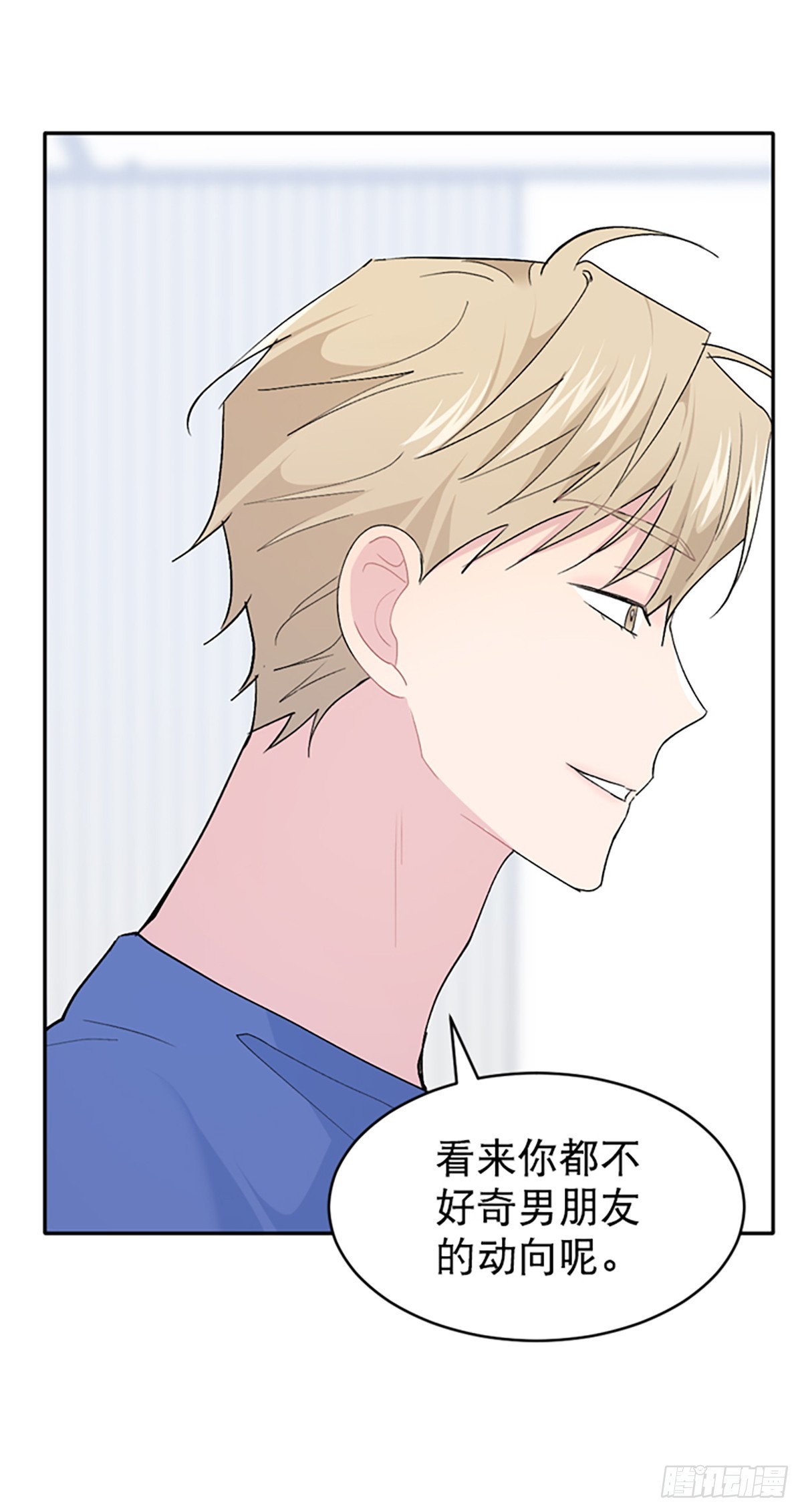 第61话(1/2)-第62话