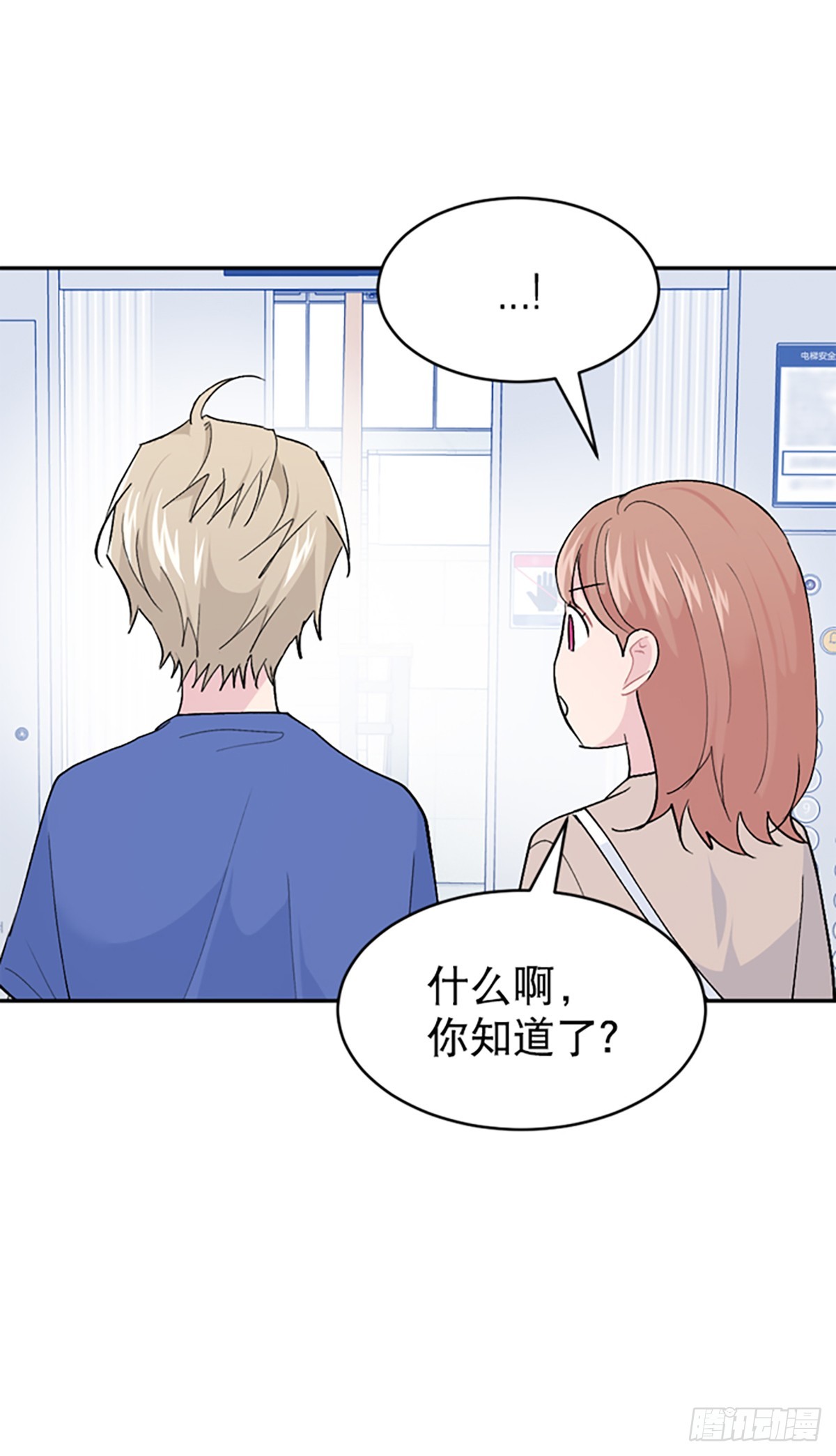 第61话(1/2)-第62话