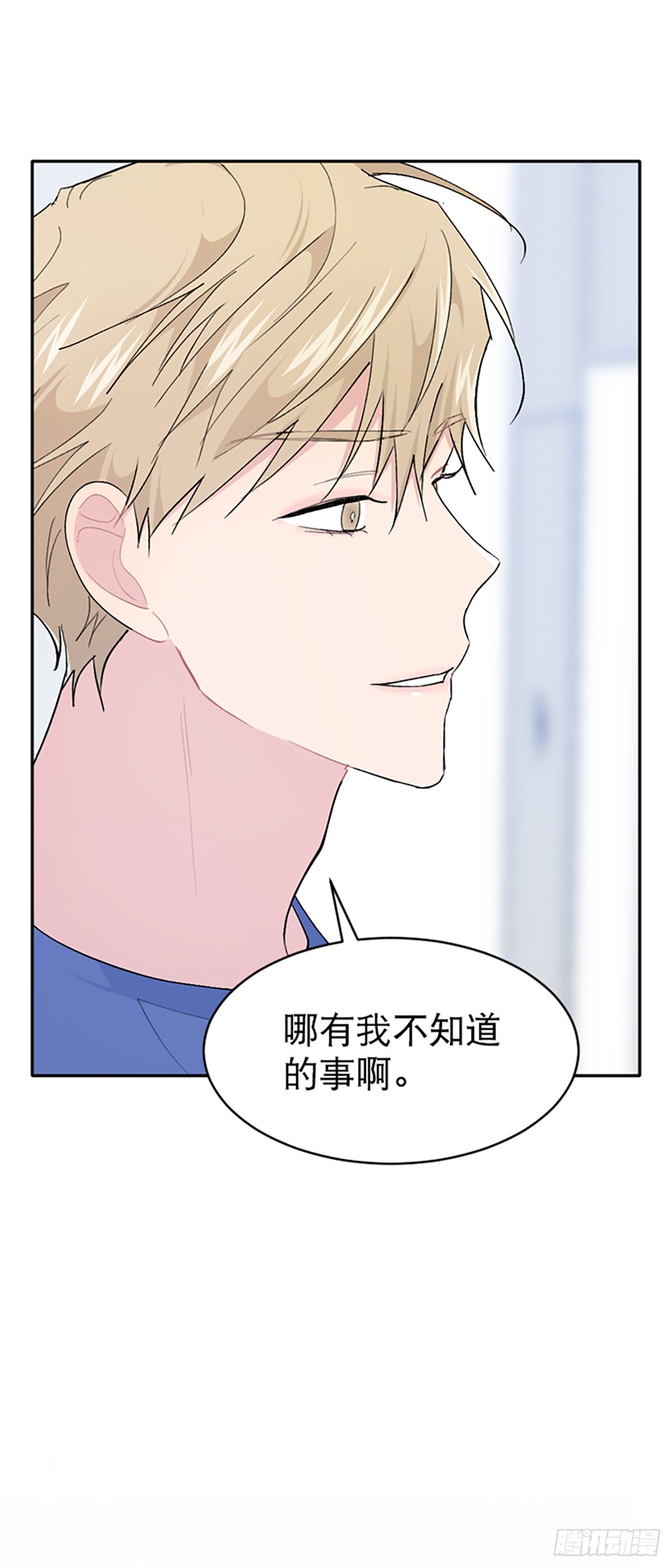 第61话(1/2)-第62话