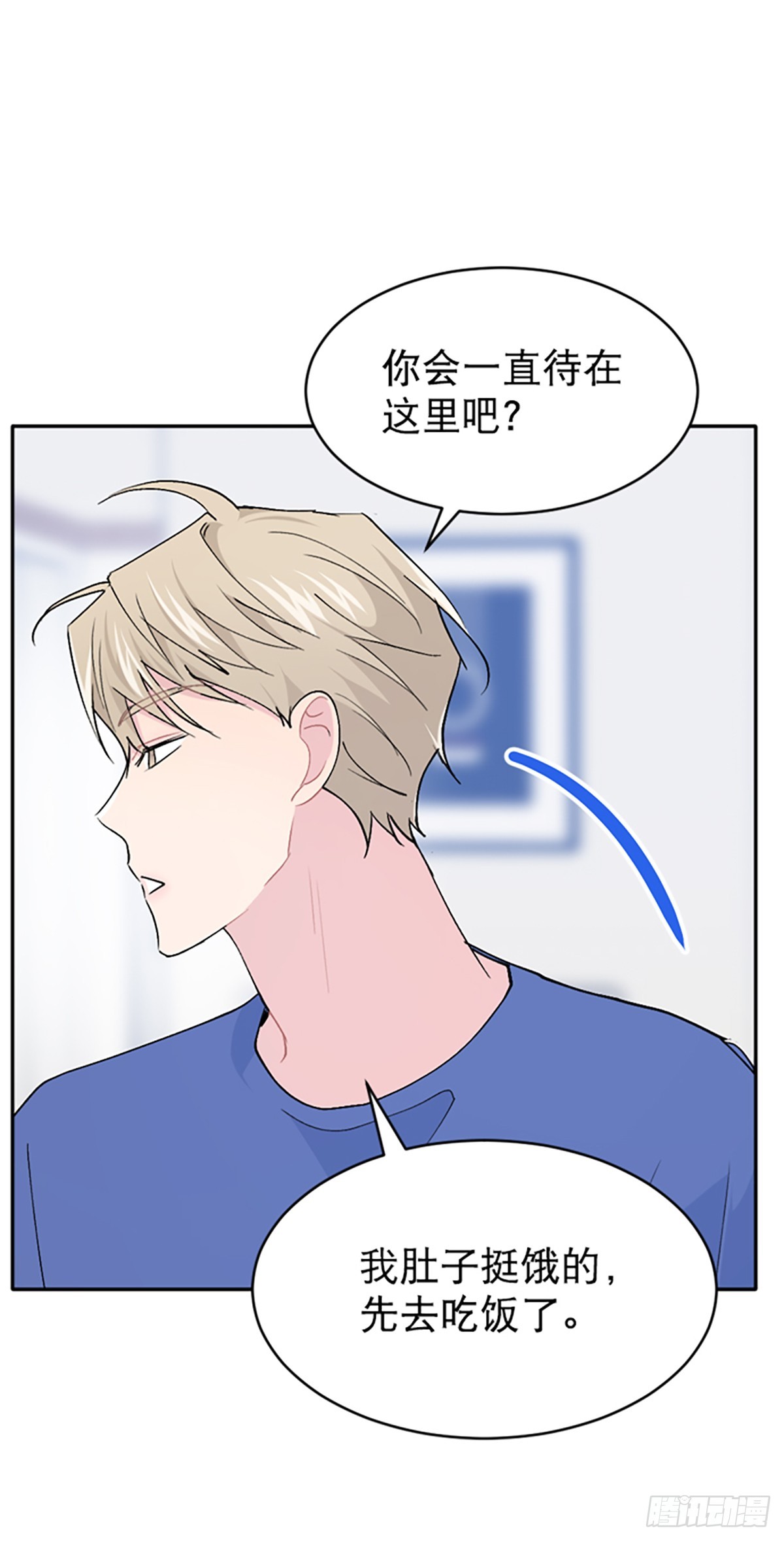 第61话(1/2)-第62话