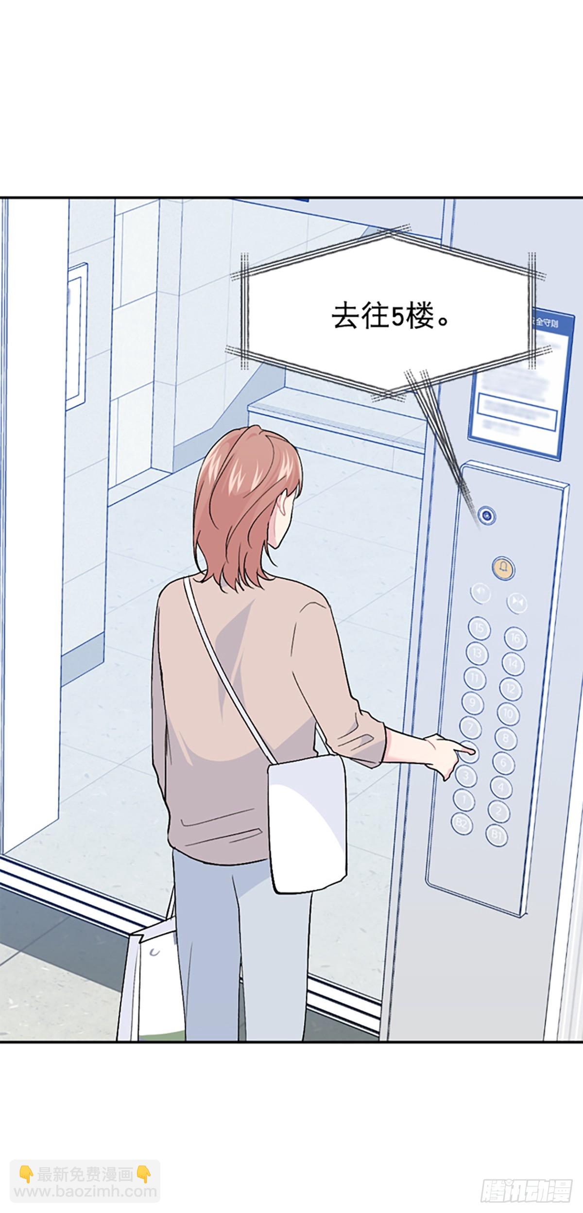 第61话(1/2)-第62话