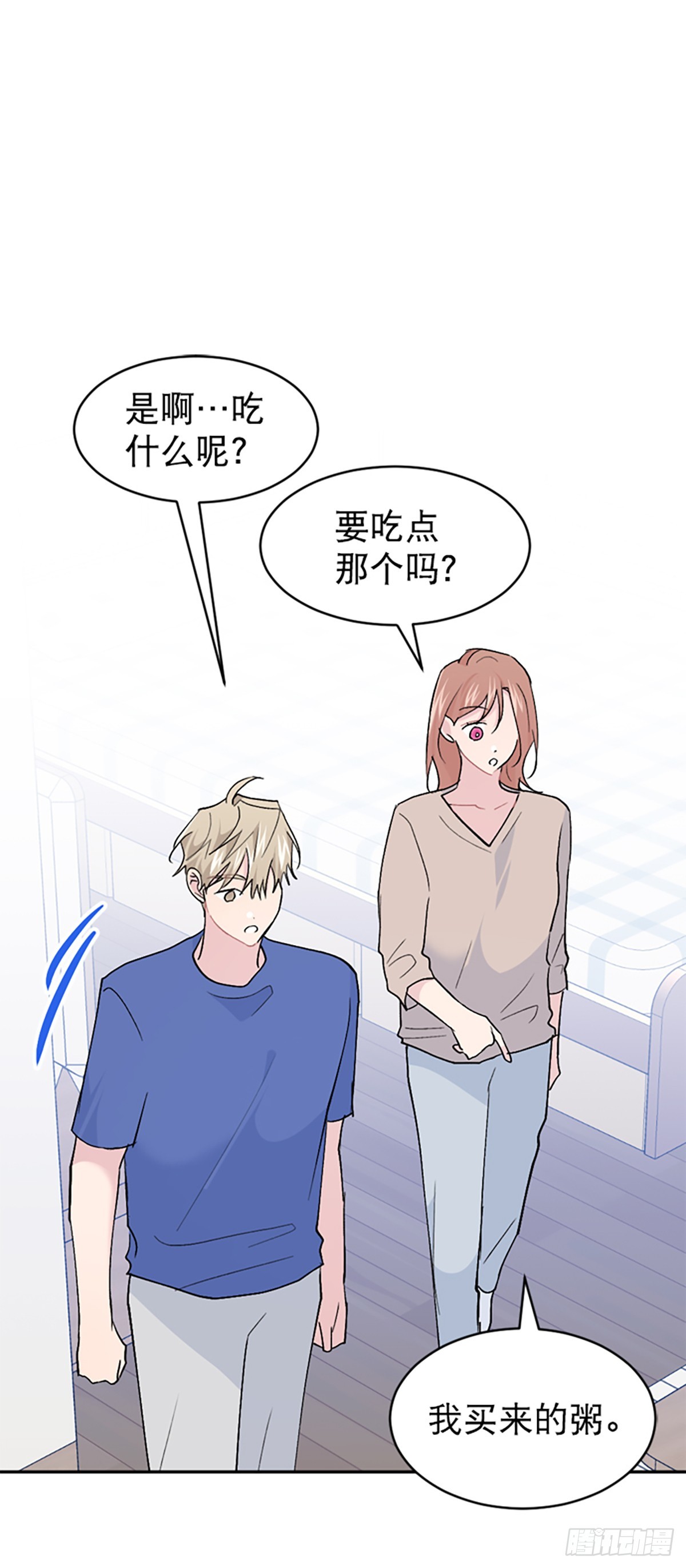 第61话(1/2)-第62话