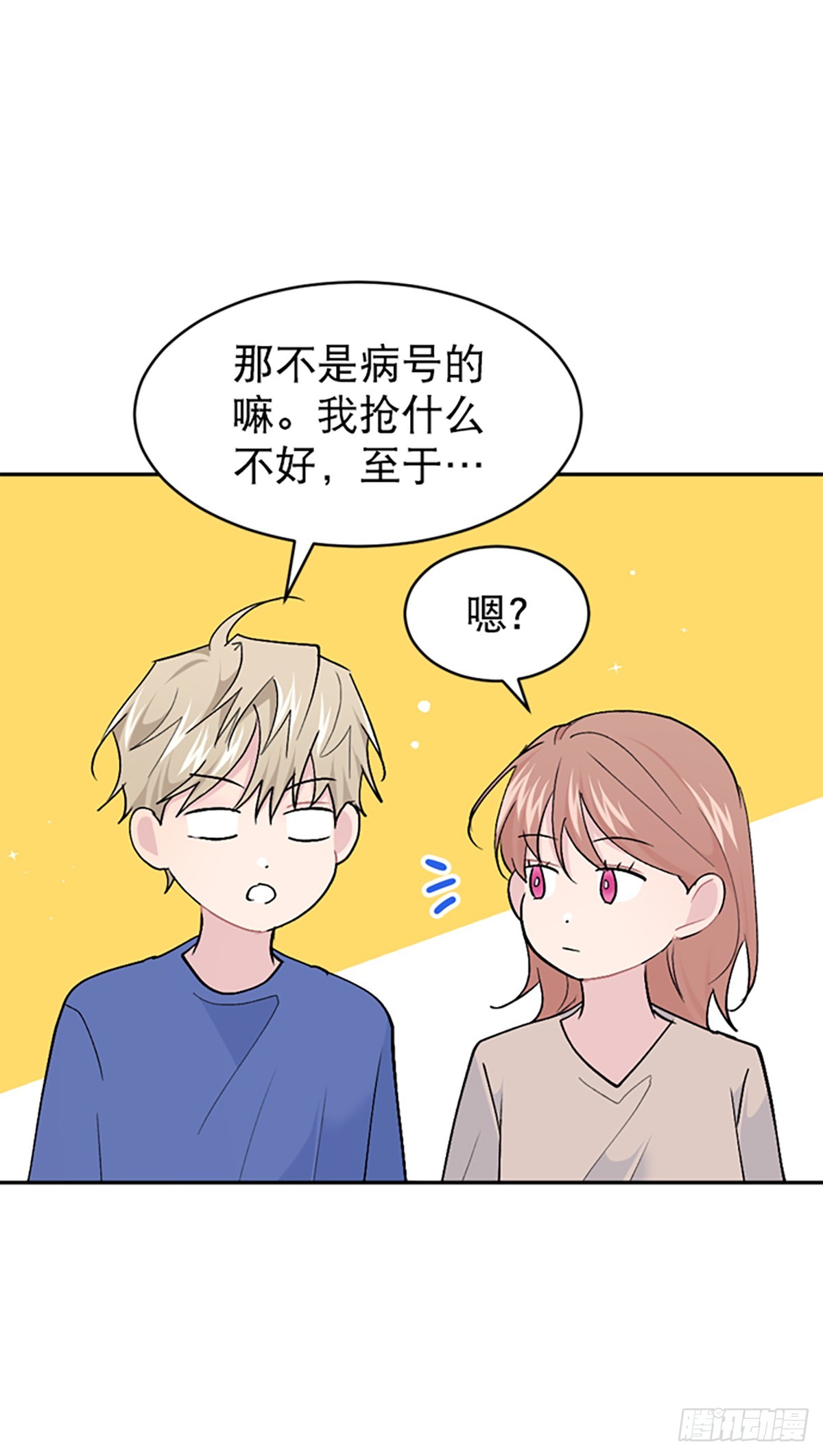 第61话(1/2)-第62话