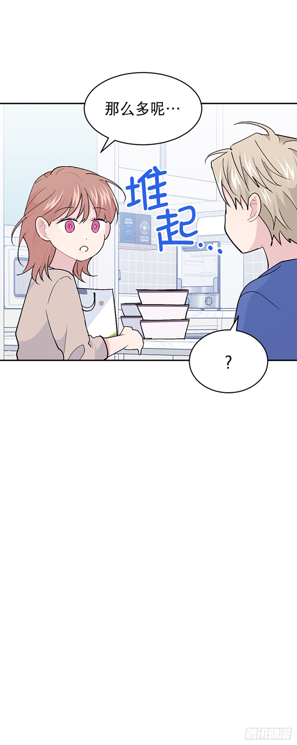 第61话(1/2)-第62话