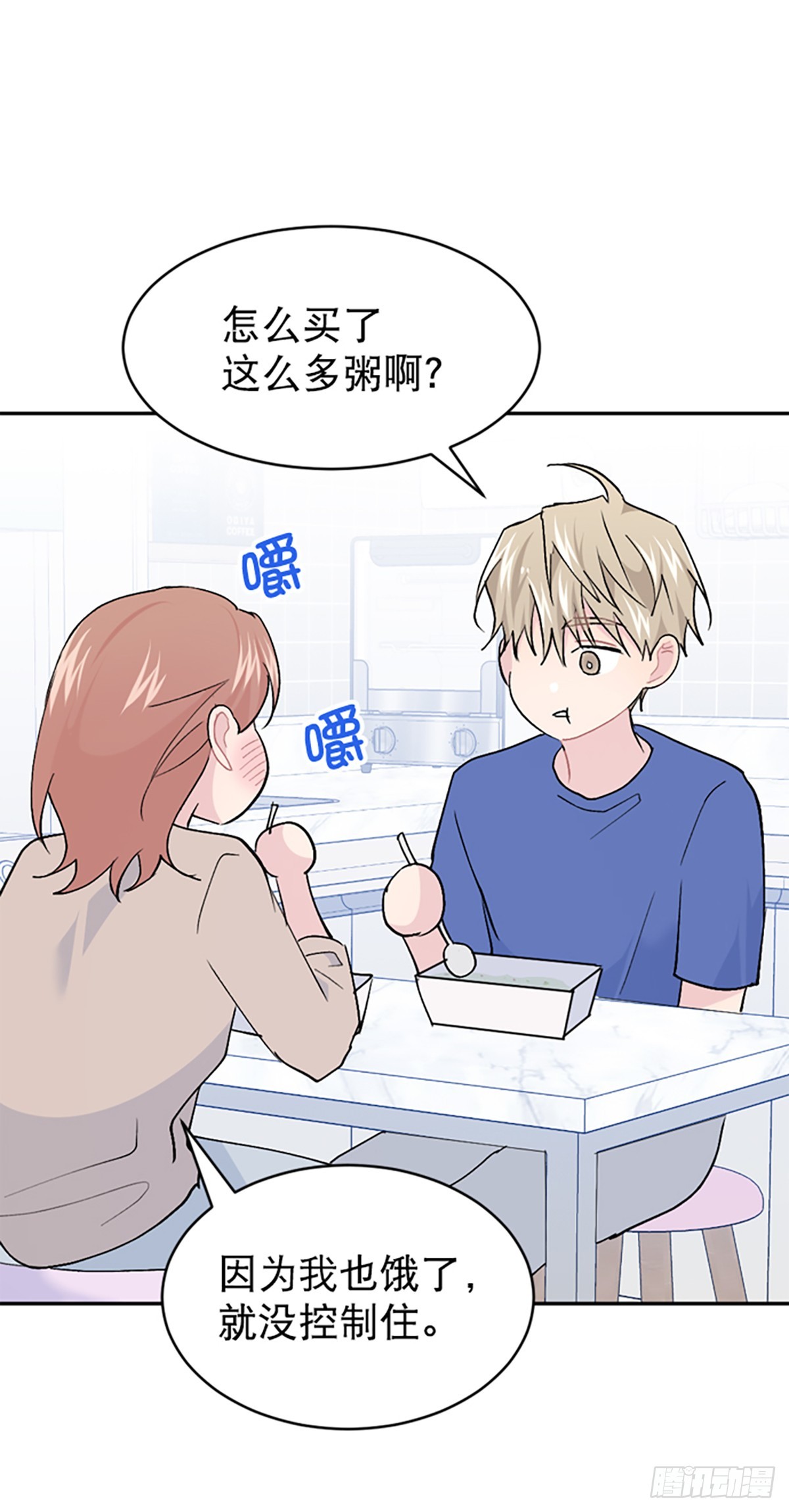 第61话(1/2)-第62话