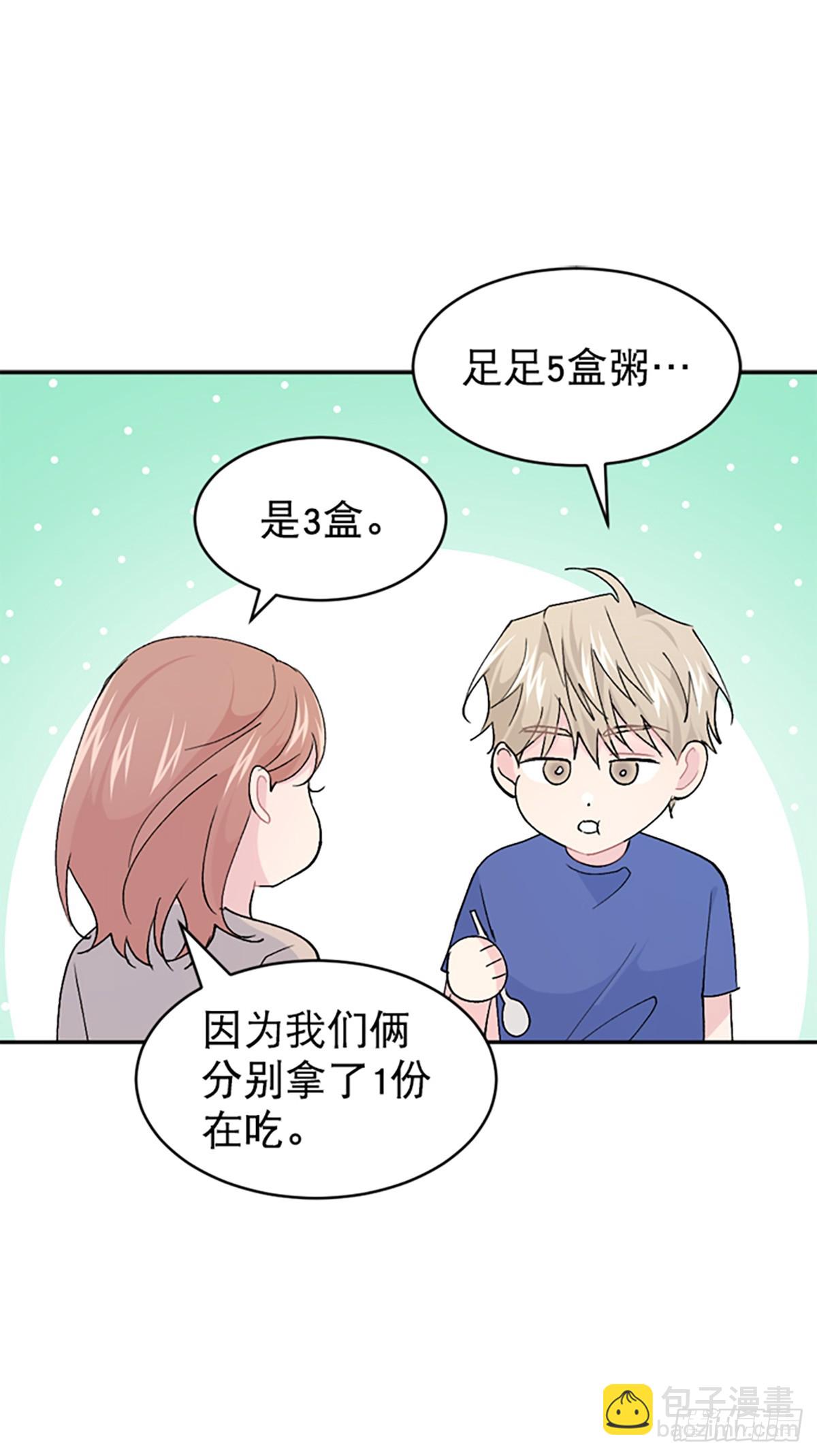 第61话(1/2)-第62话