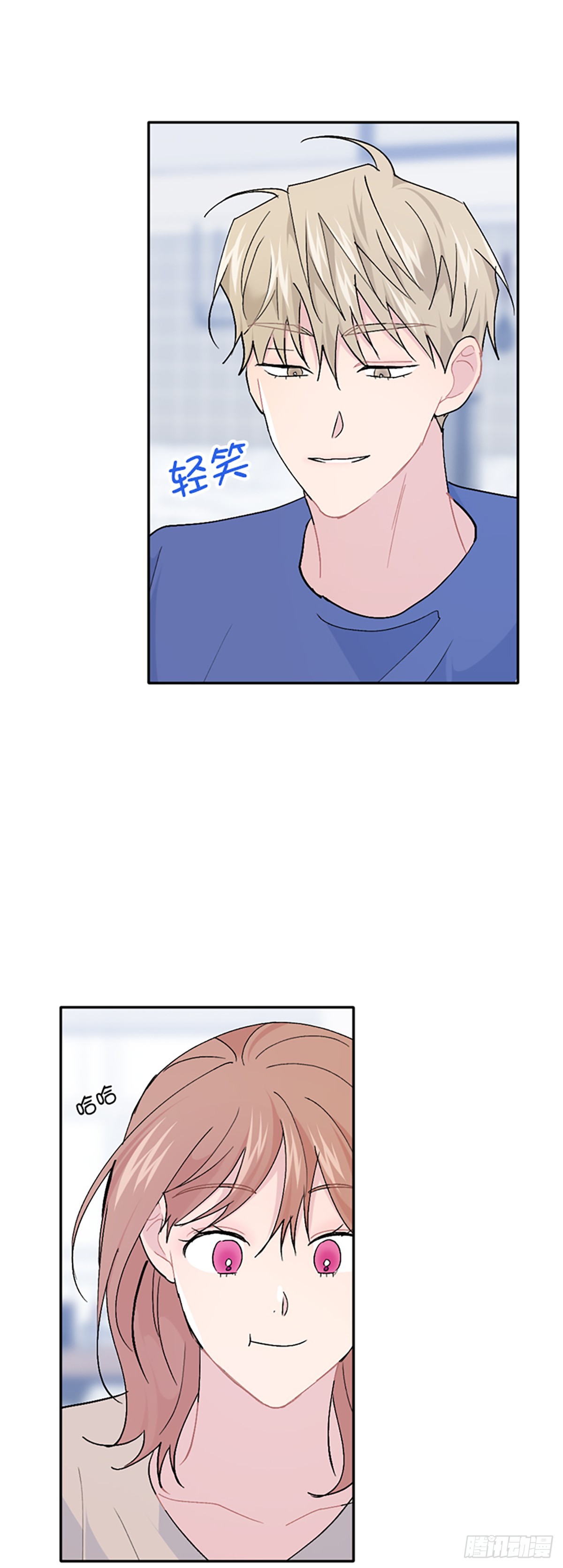 第61话(1/2)-第62话