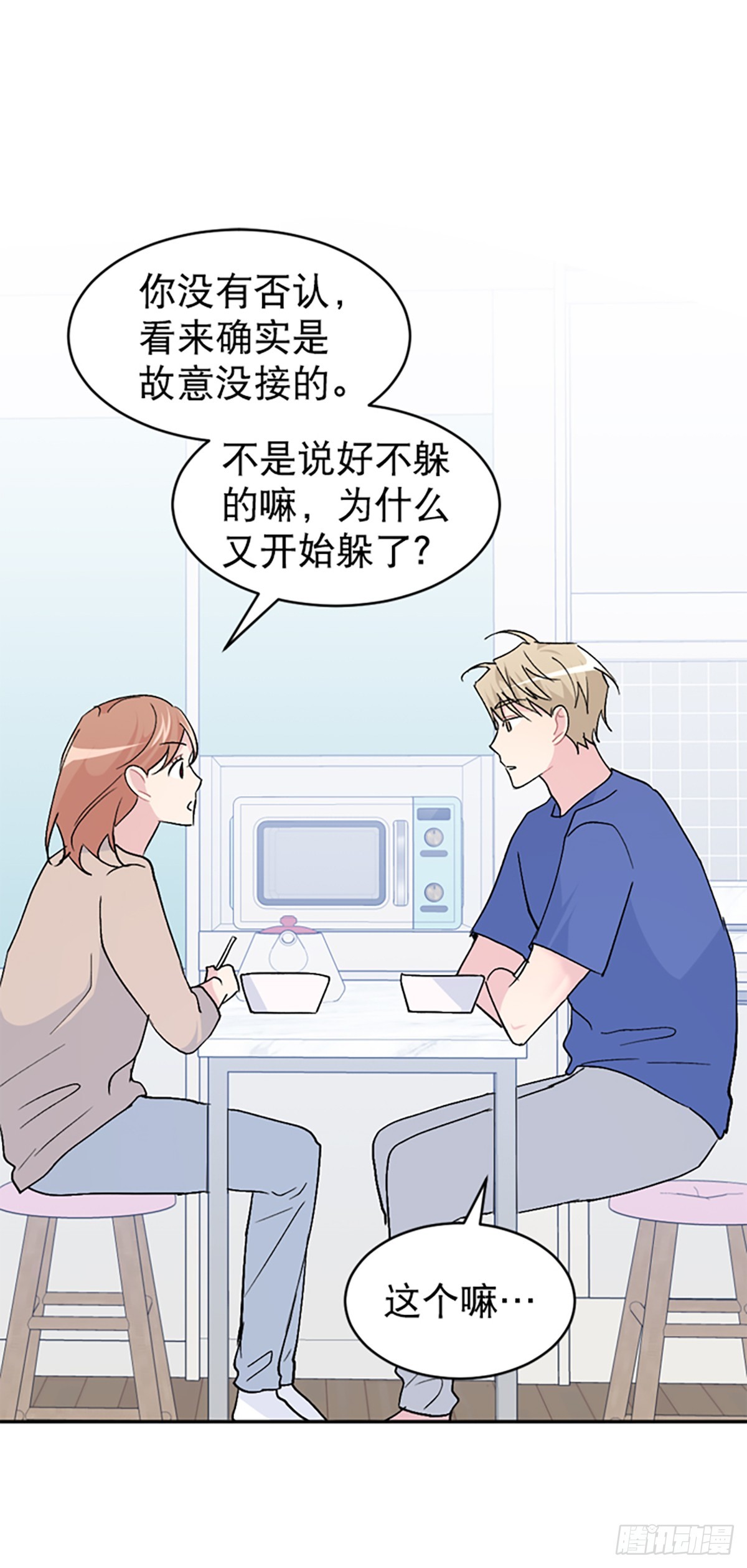 第61话(1/2)-第62话