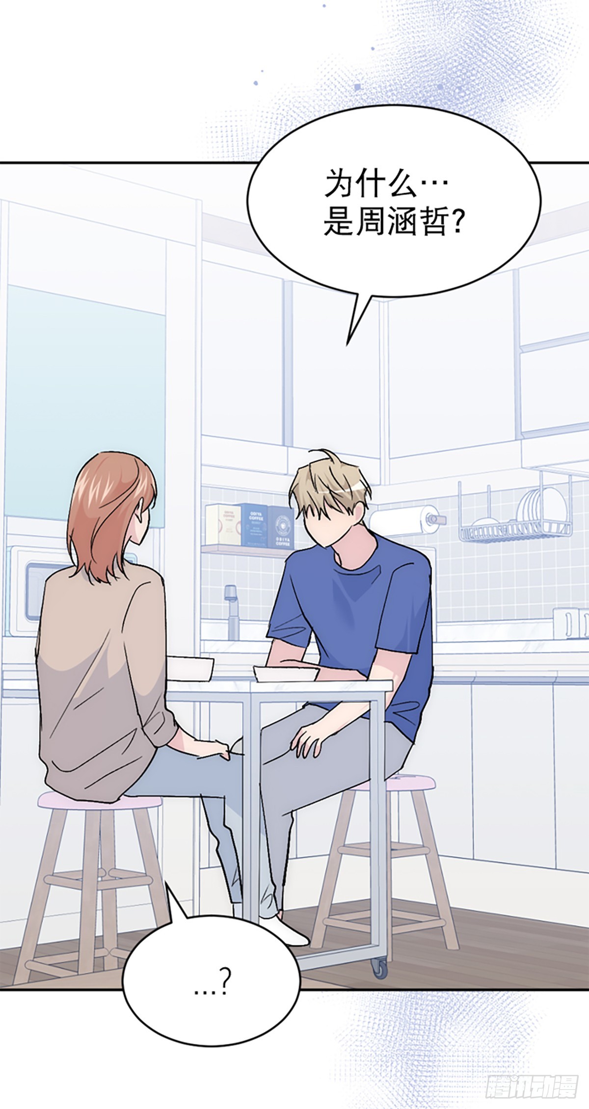 第61话(1/2)-第62话