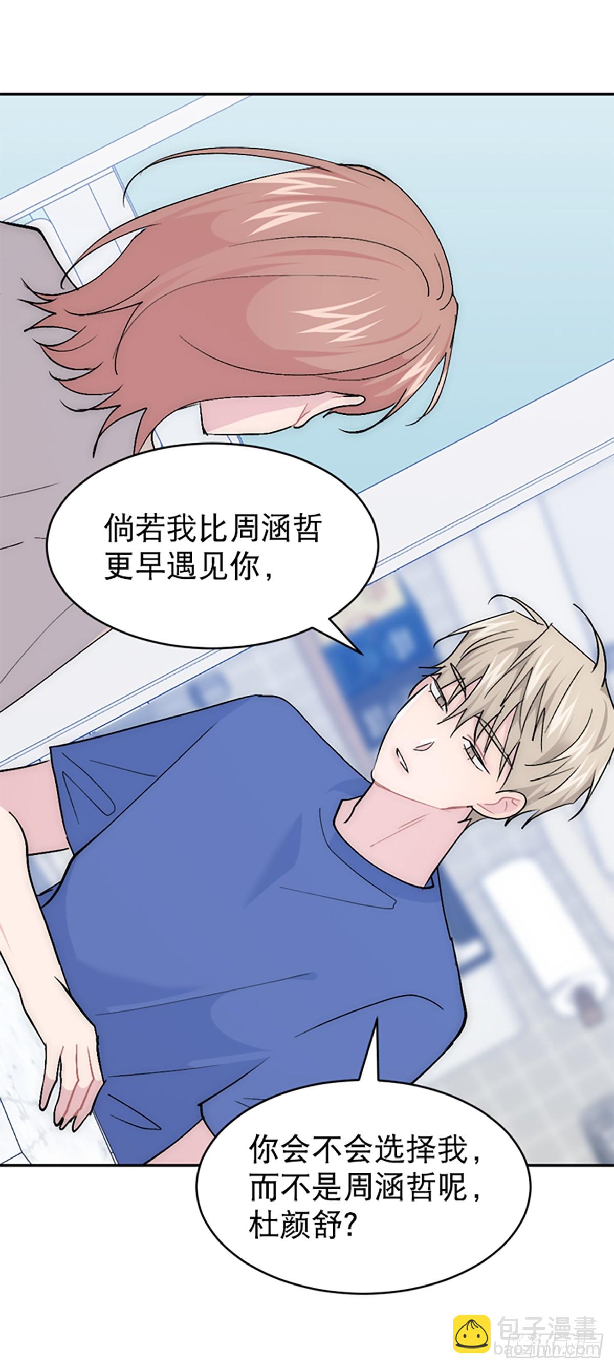 第61话(1/2)-第62话