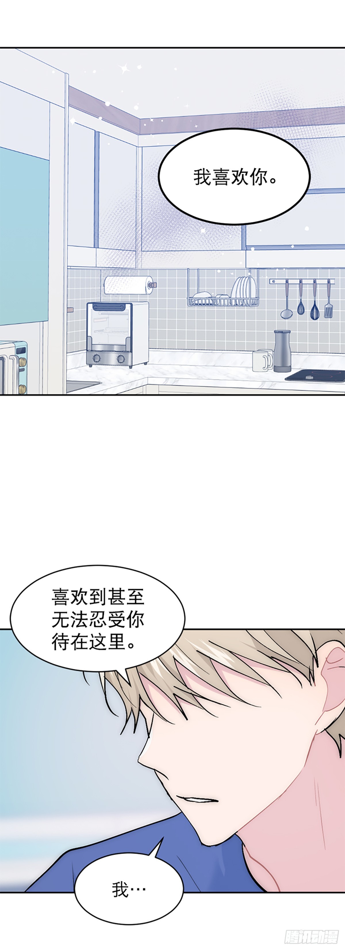 第61话(1/2)-第62话