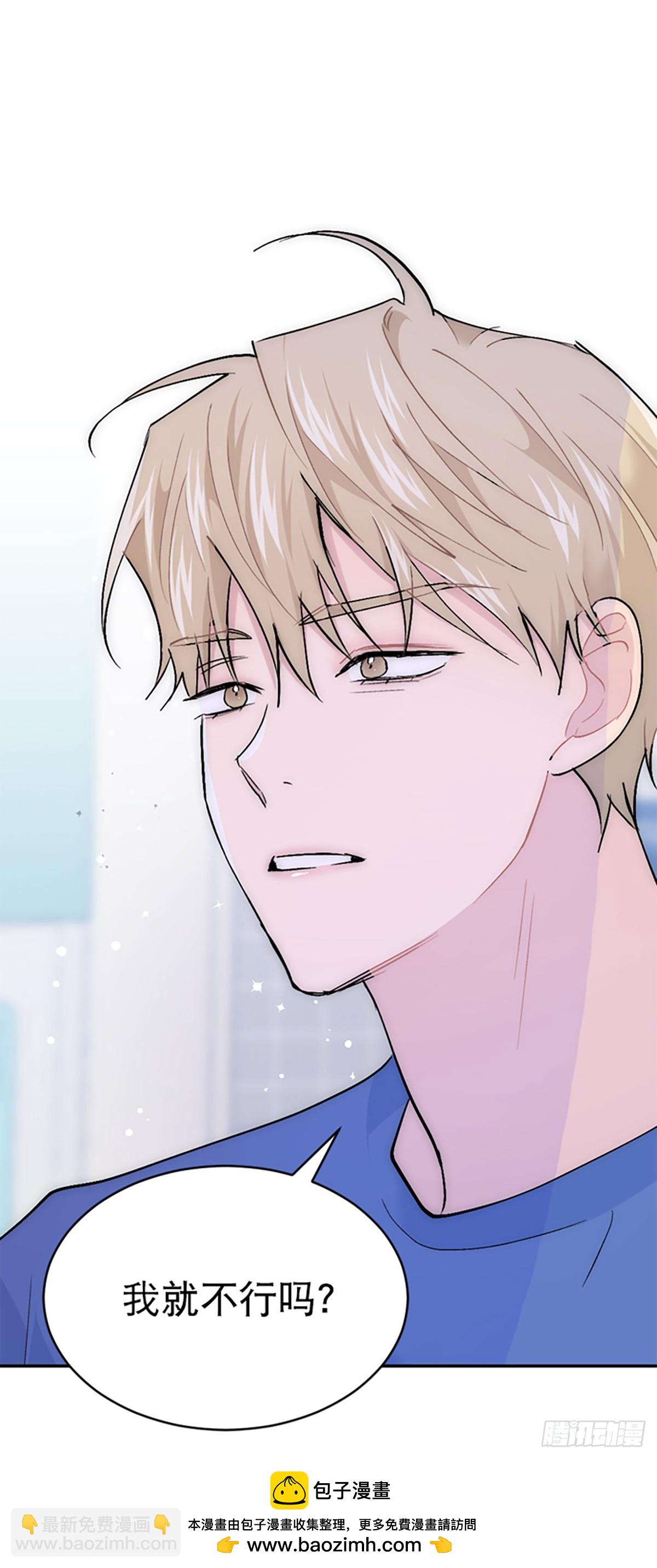 第61话(1/2)-第62话