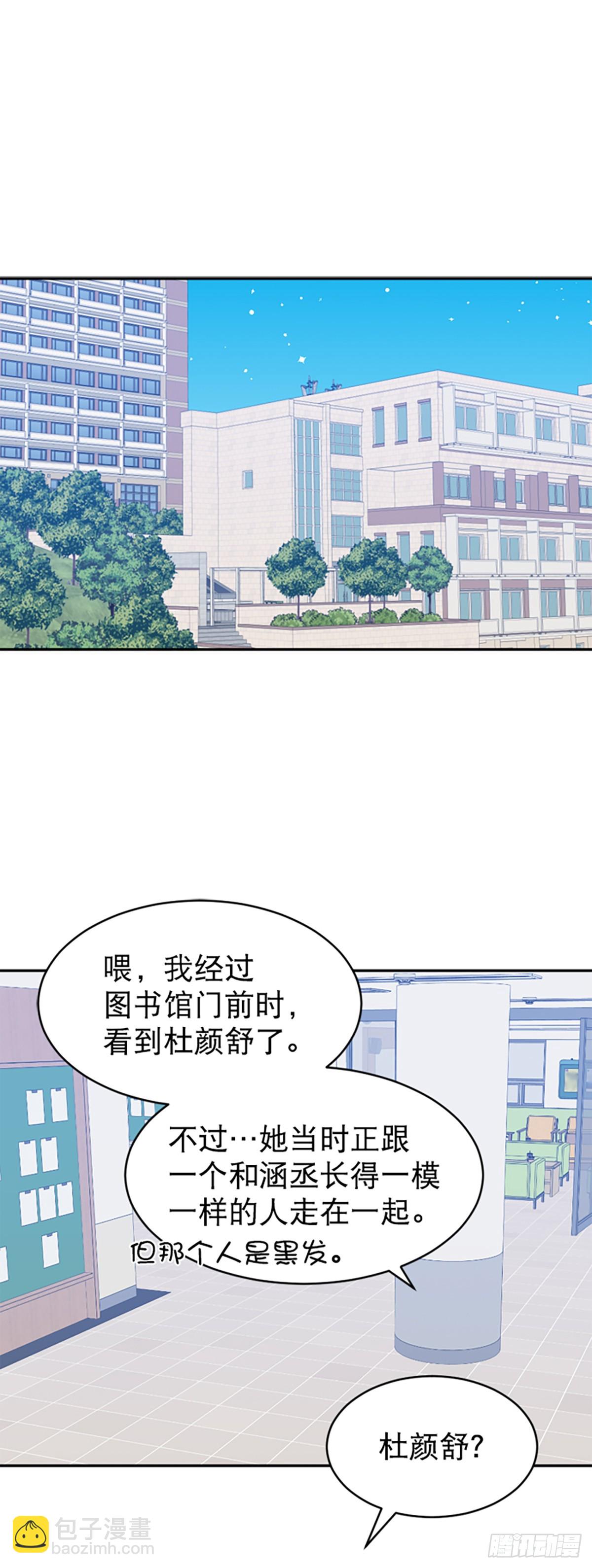 第63话(1/2)-第64话