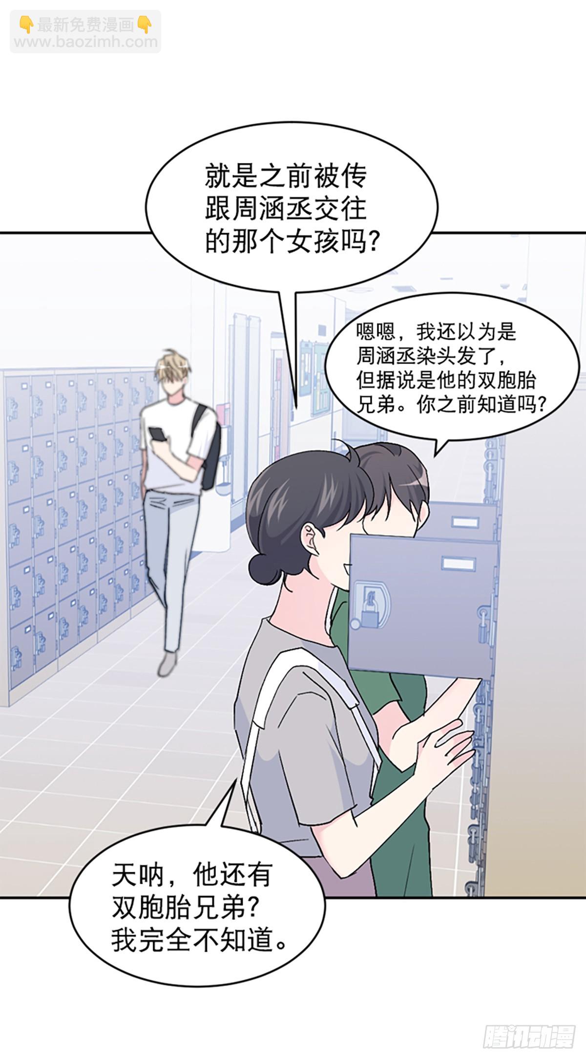 第63话(1/2)-第64话