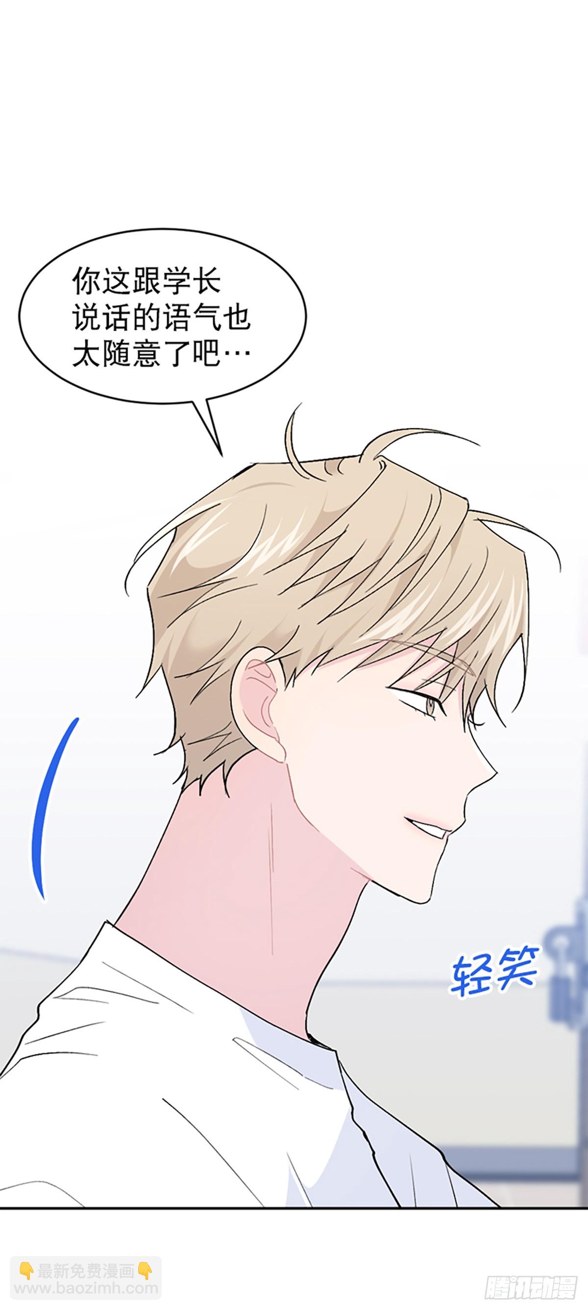 第63话(1/2)-第64话