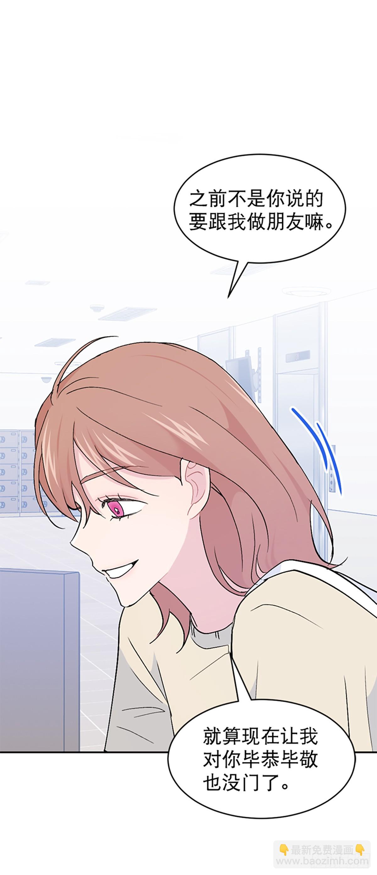 第63话(1/2)-第64话