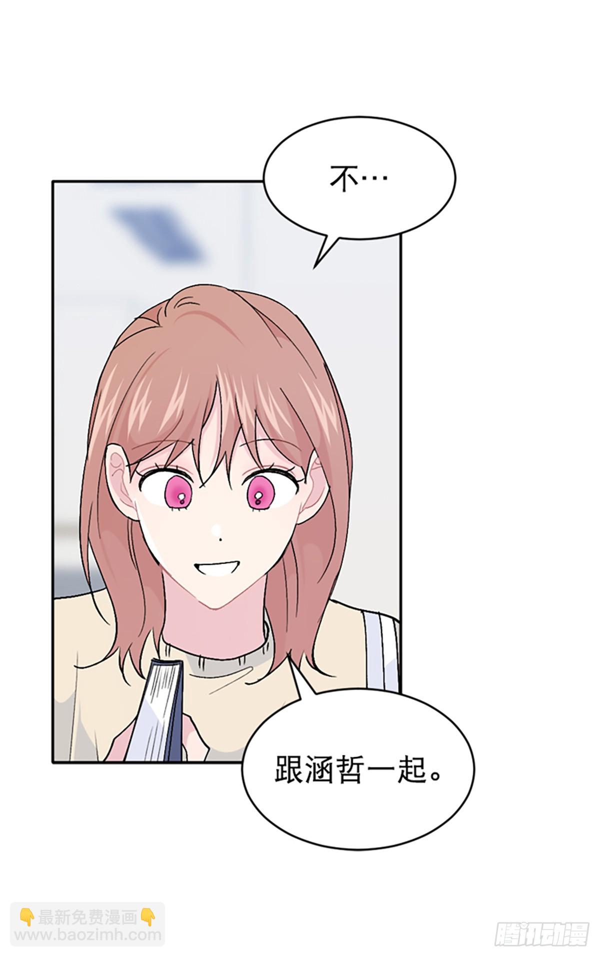 第63话(1/2)-第64话