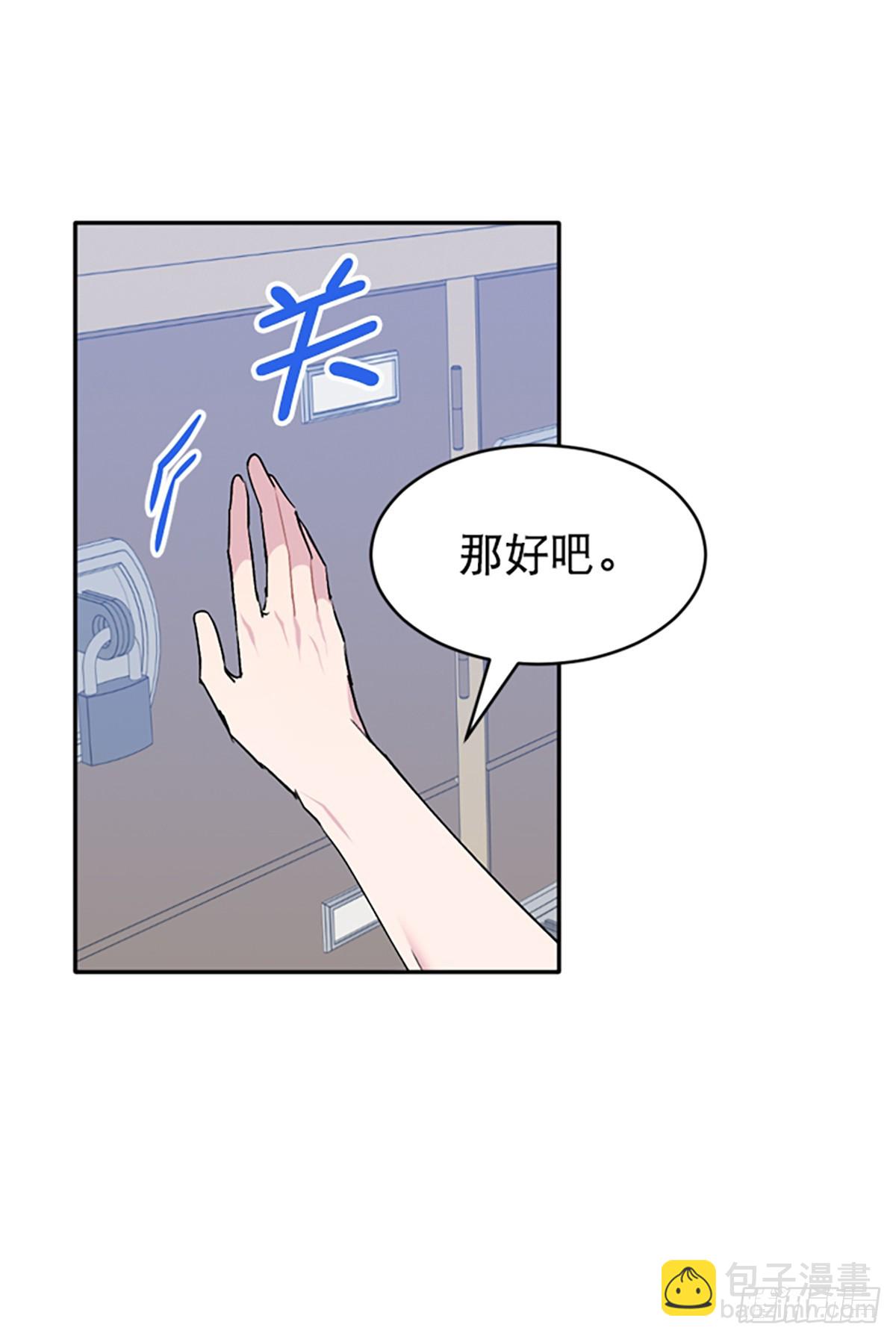 第63话(1/2)-第64话