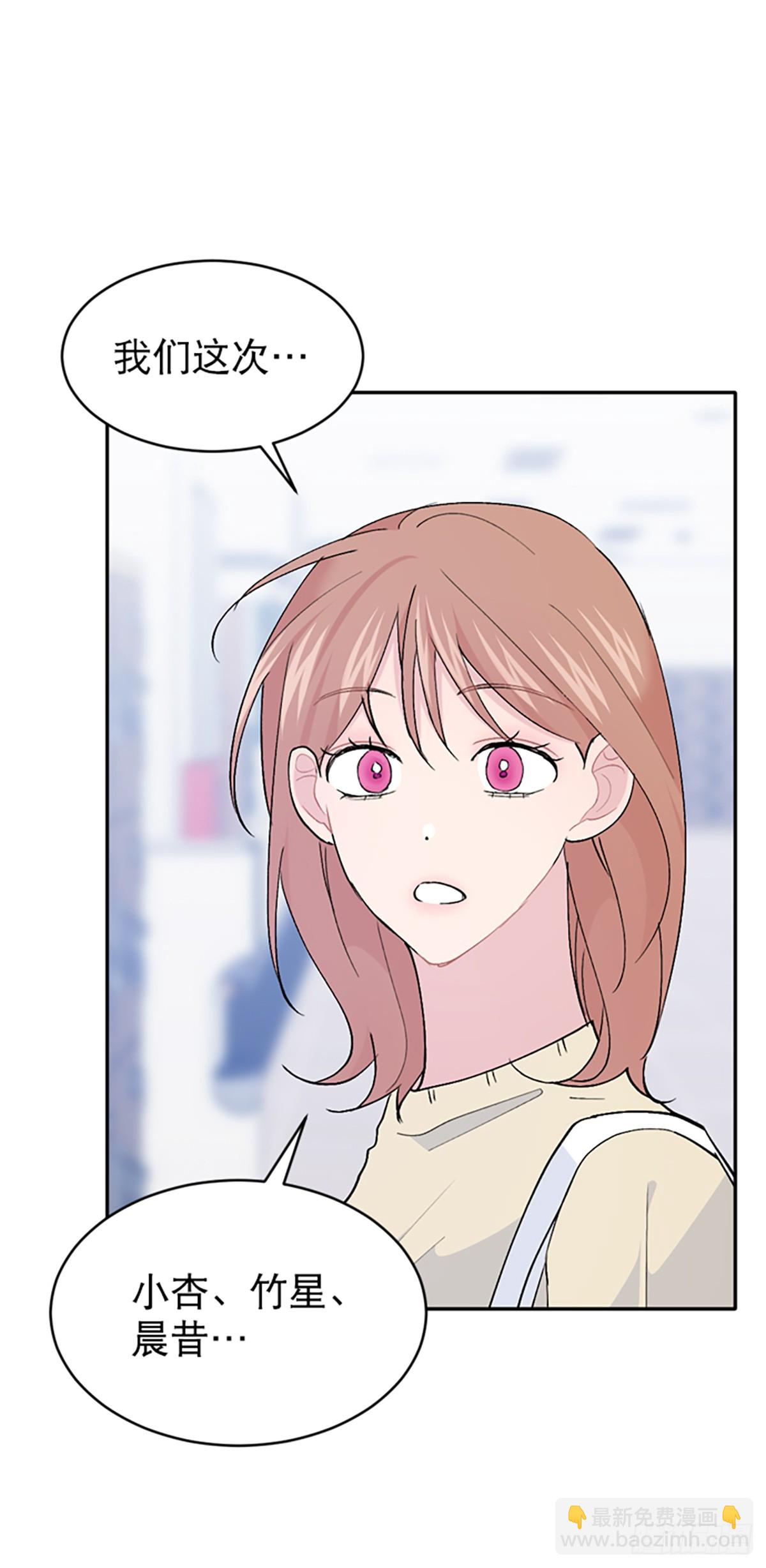 第63话(1/2)-第64话