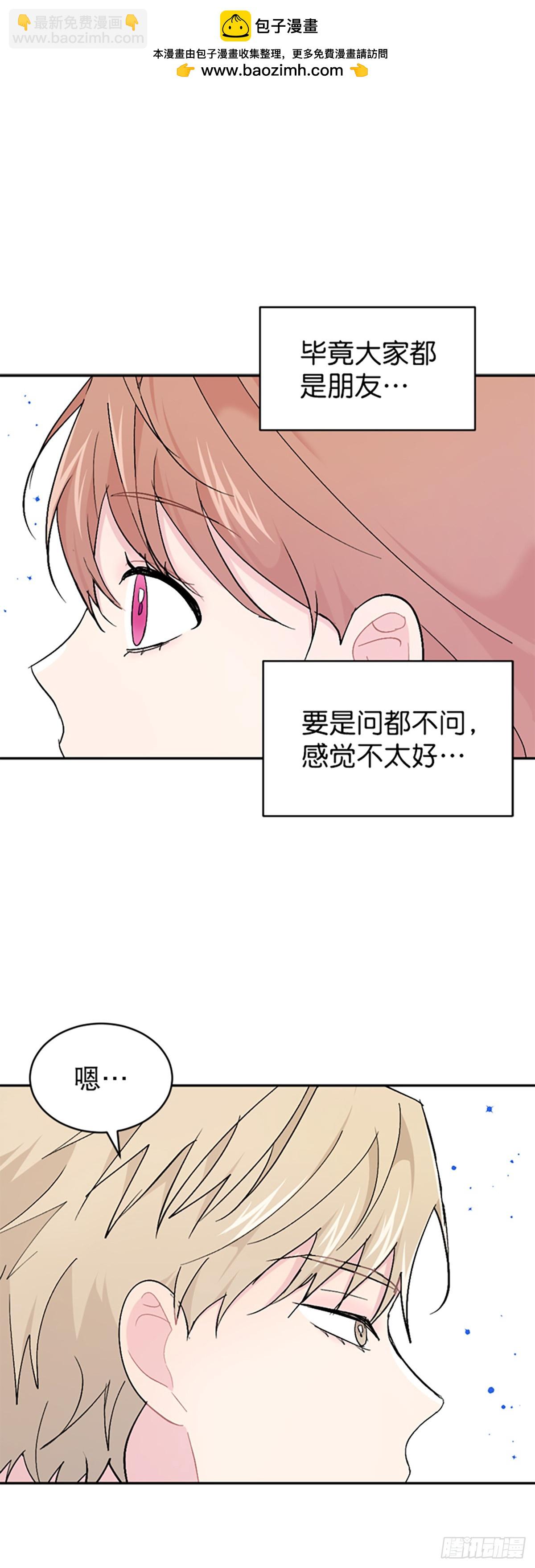 第63话(1/2)-第64话