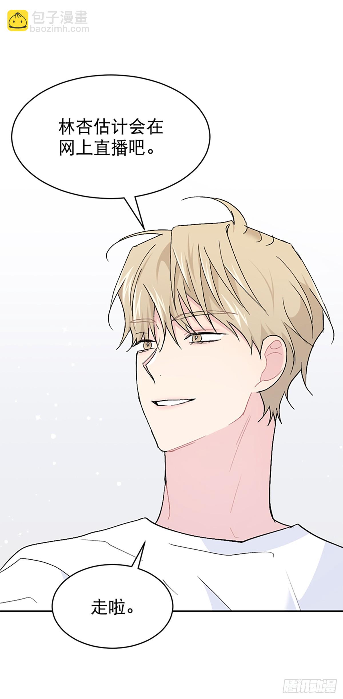 第63话(1/2)-第64话