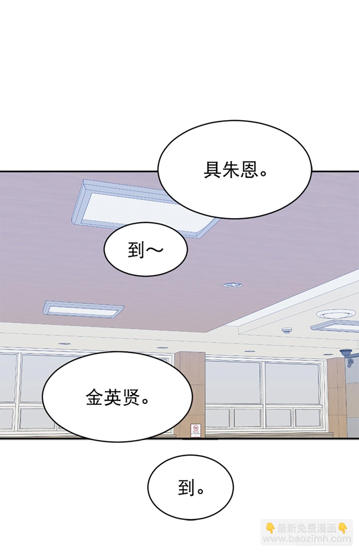 第63话(1/2)-第64话