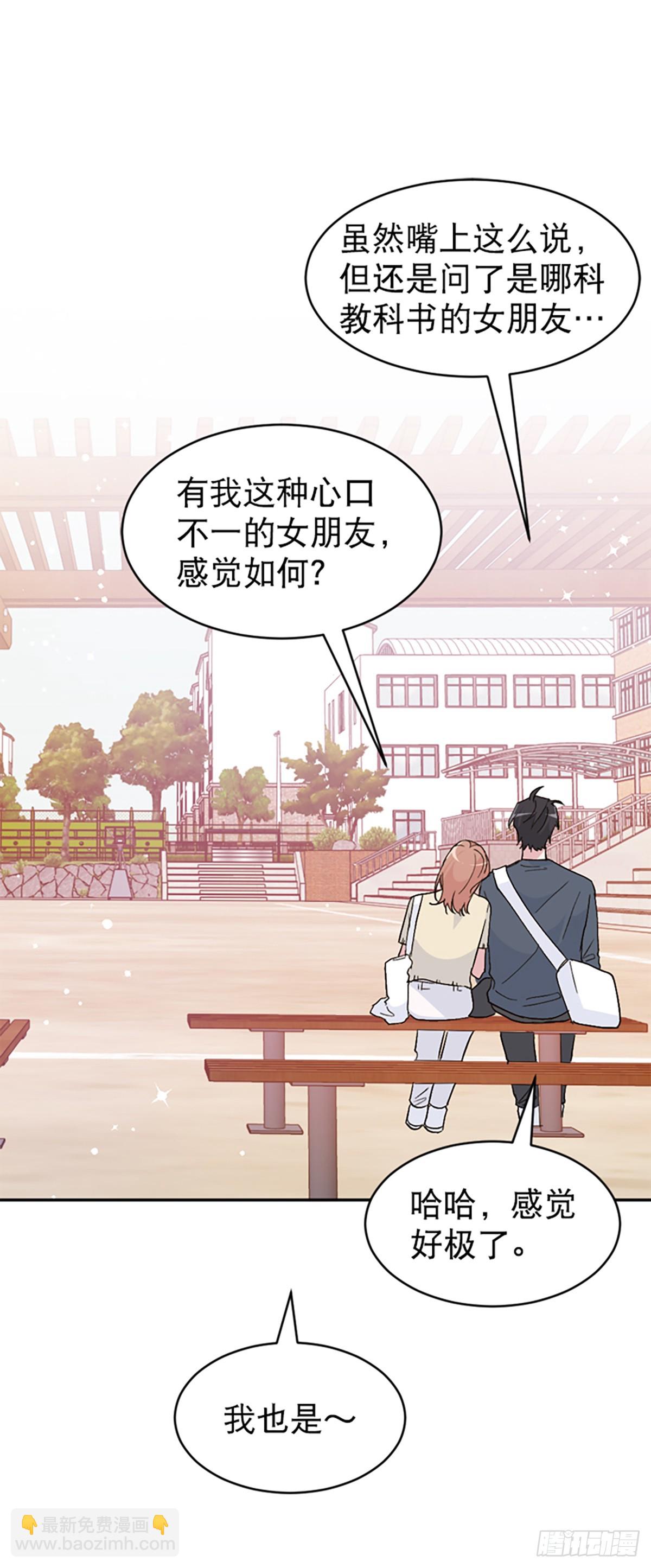 第65话（最终话）(1/2)-第66话