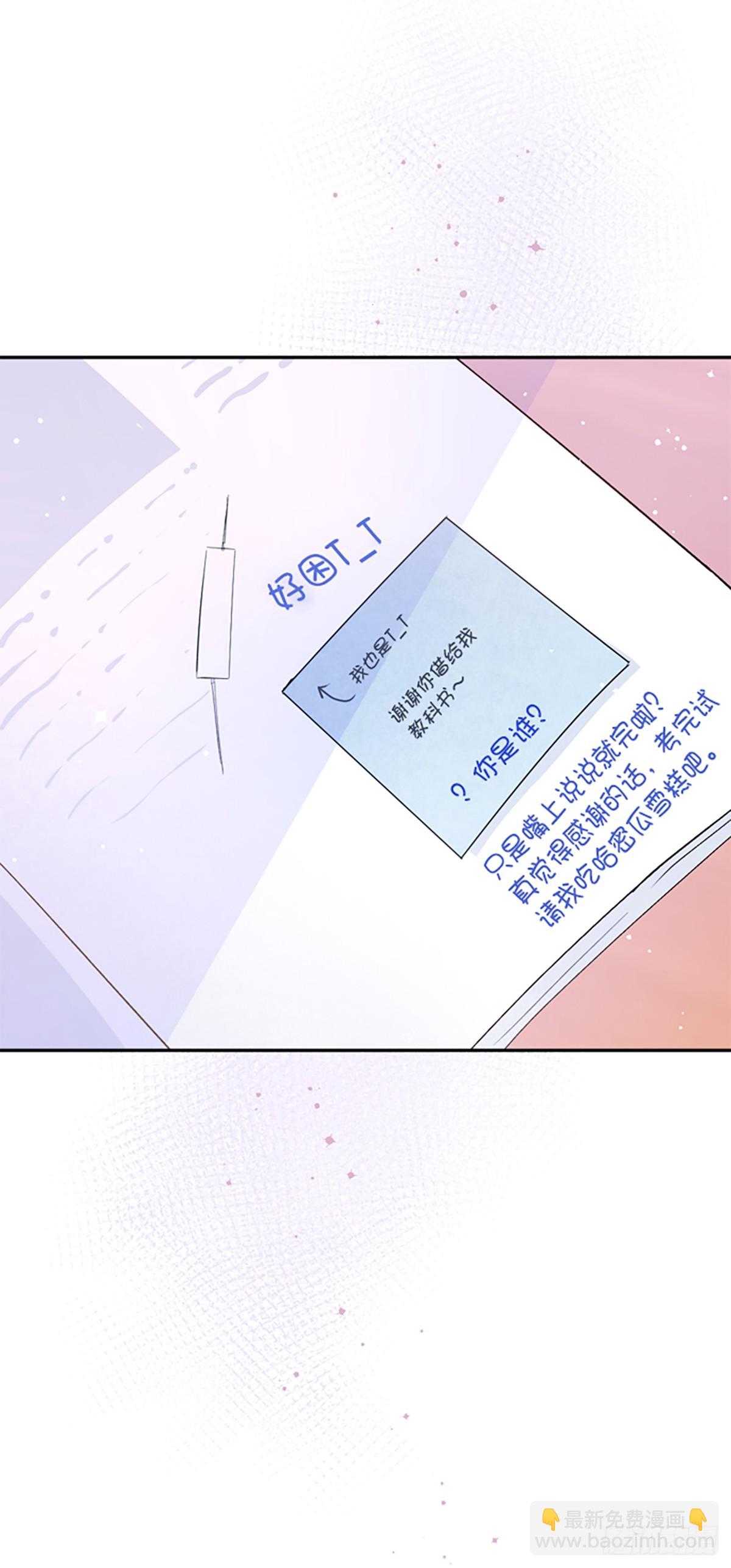 第65话（最终话）(1/2)-第66话