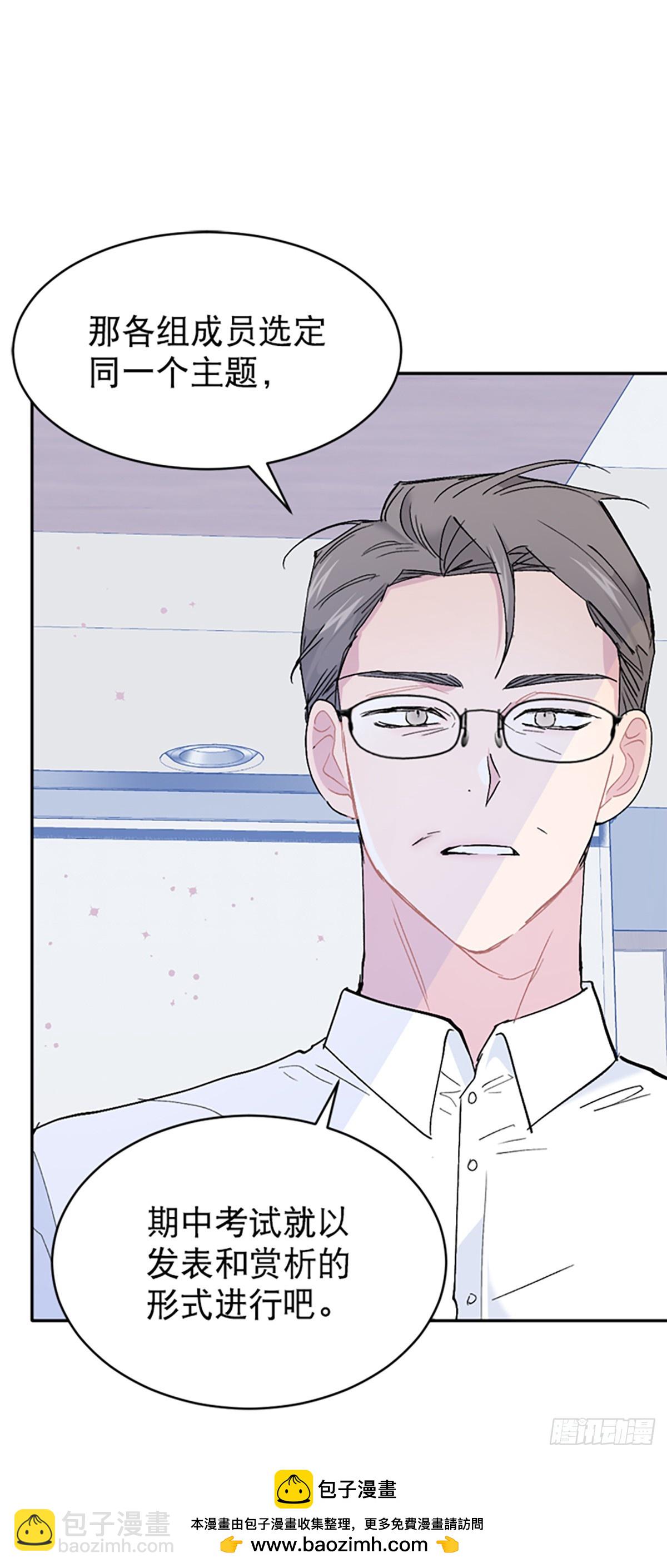 第65话（最终话）(1/2)-第66话